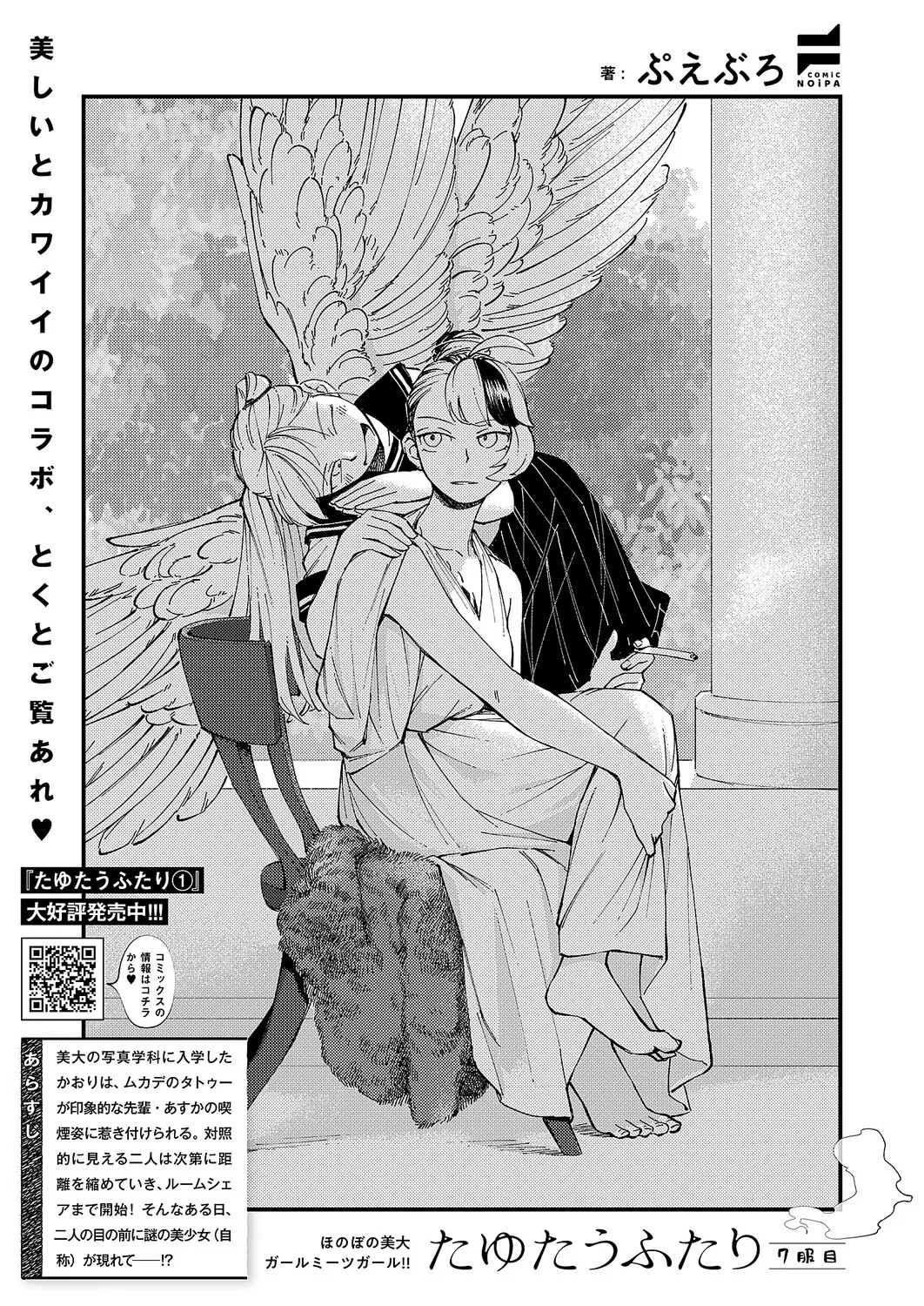 Page 662