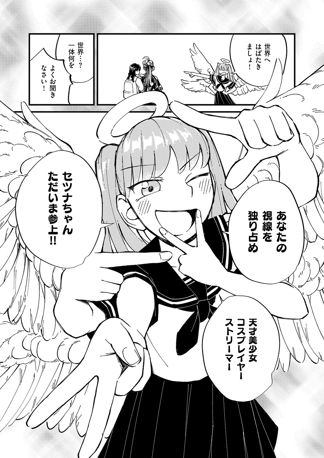 Page 663