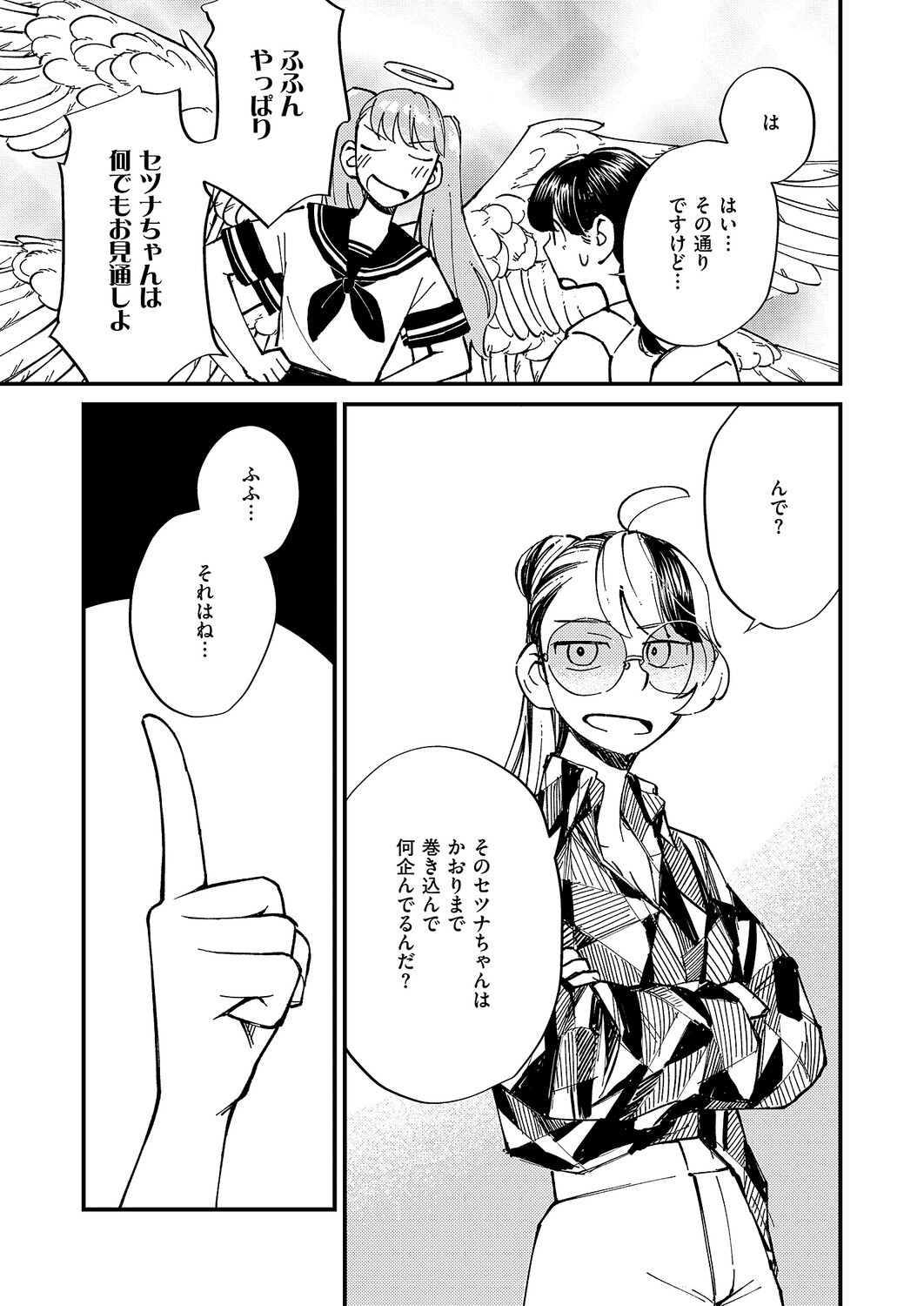 Page 666
