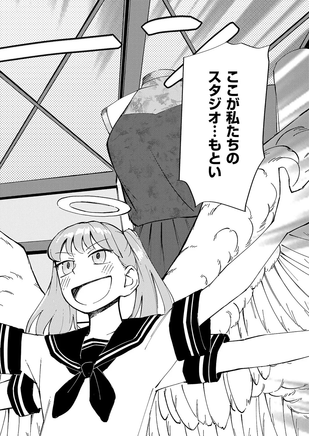 Page 669