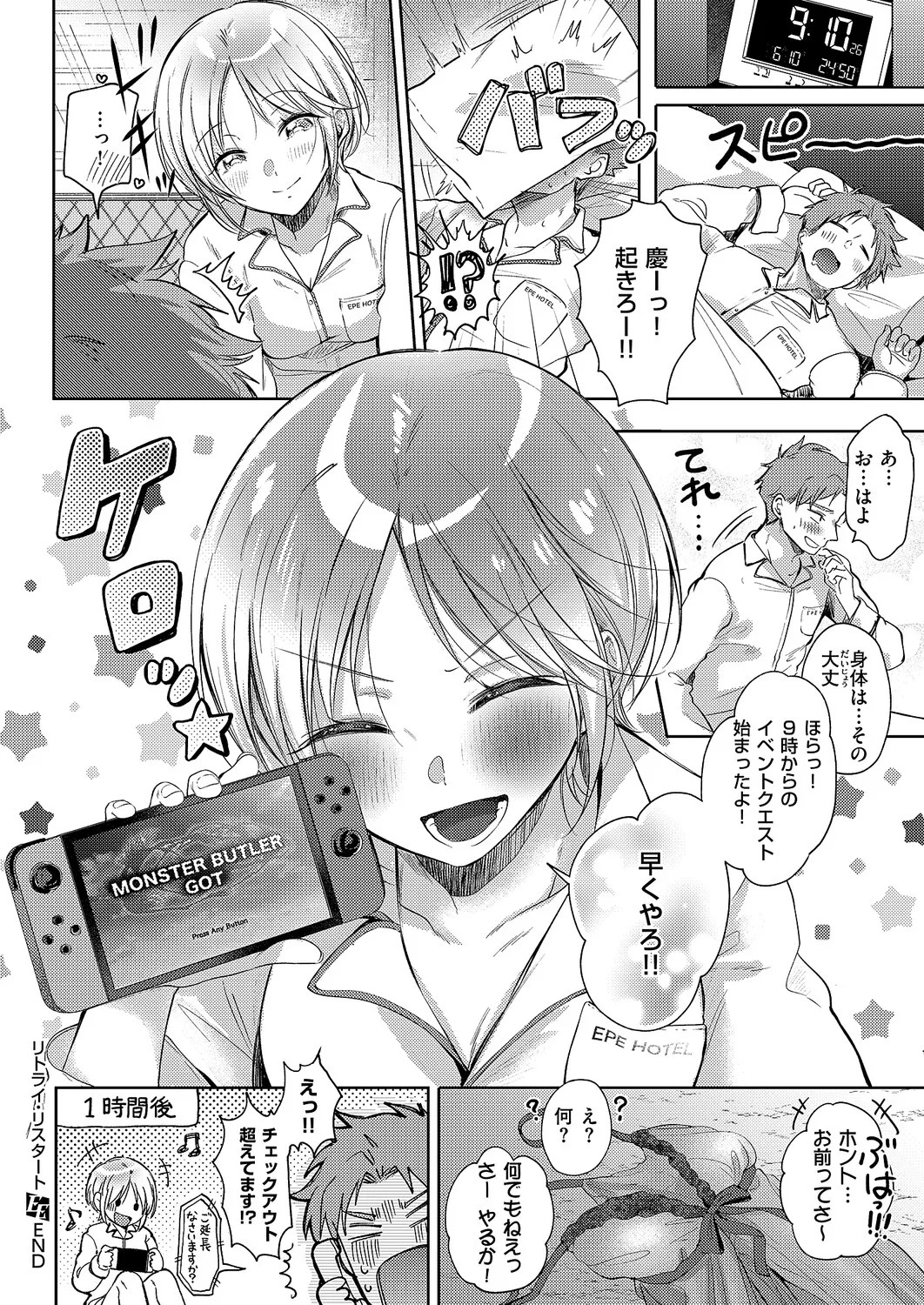 Page 67