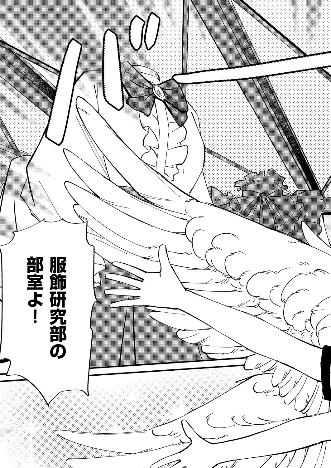 Page 670