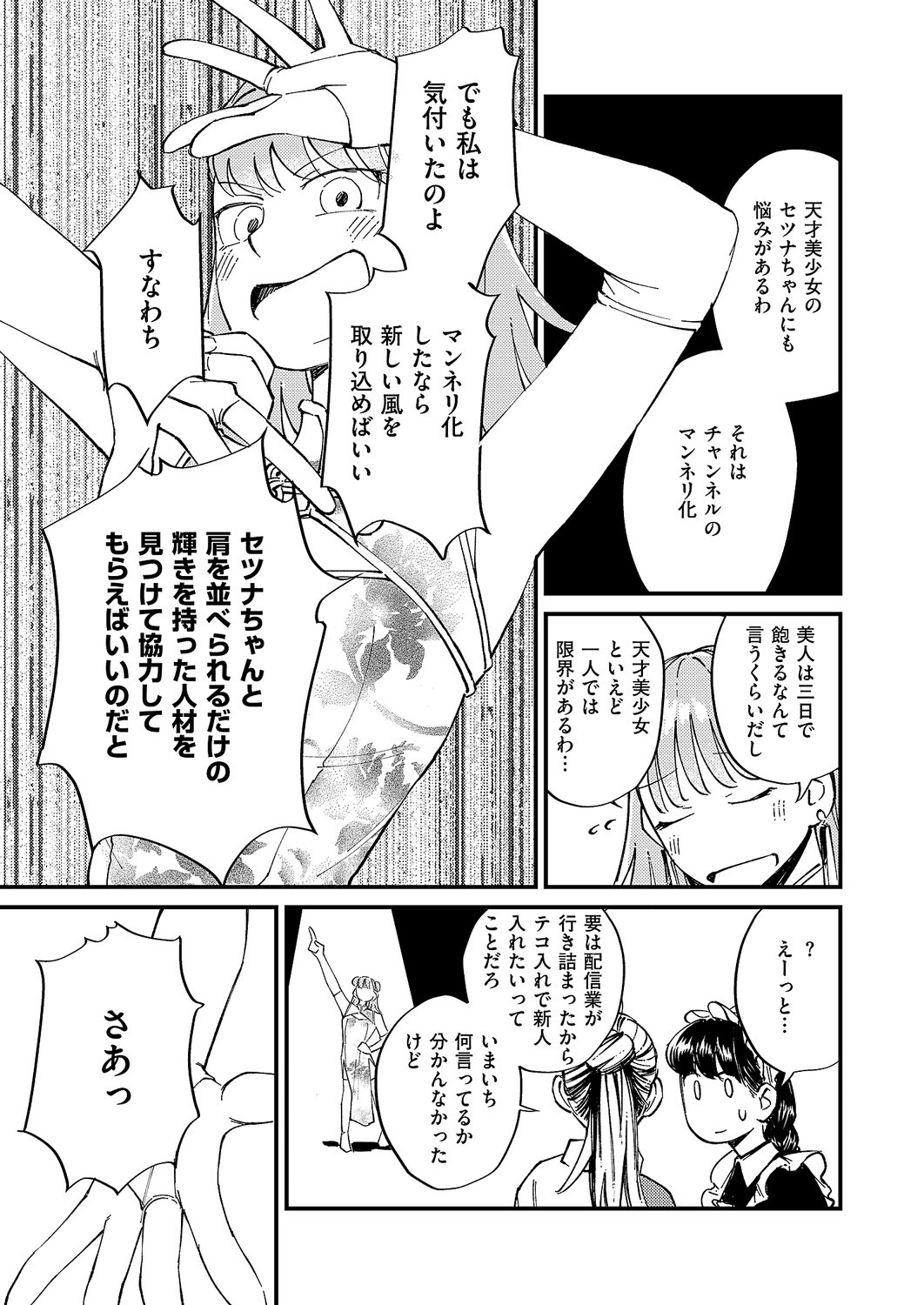 Page 678