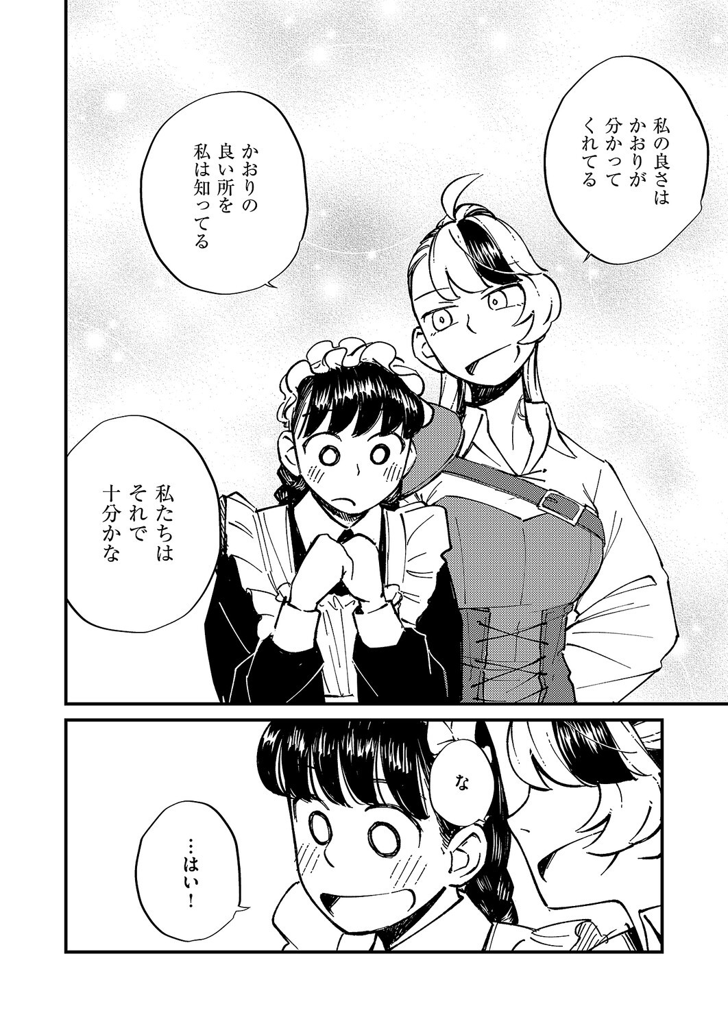 Page 681