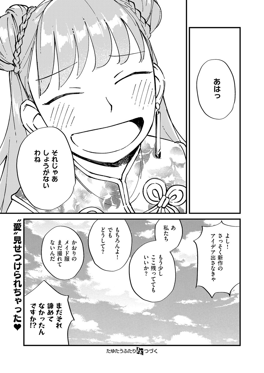 Page 682