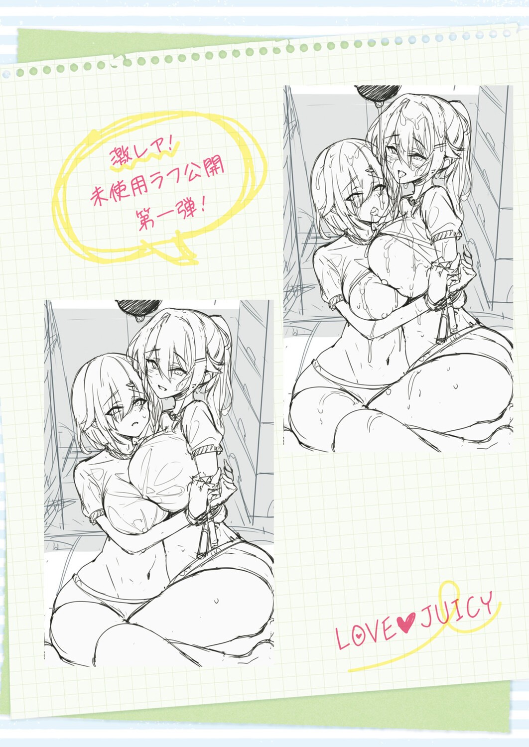 Page 700