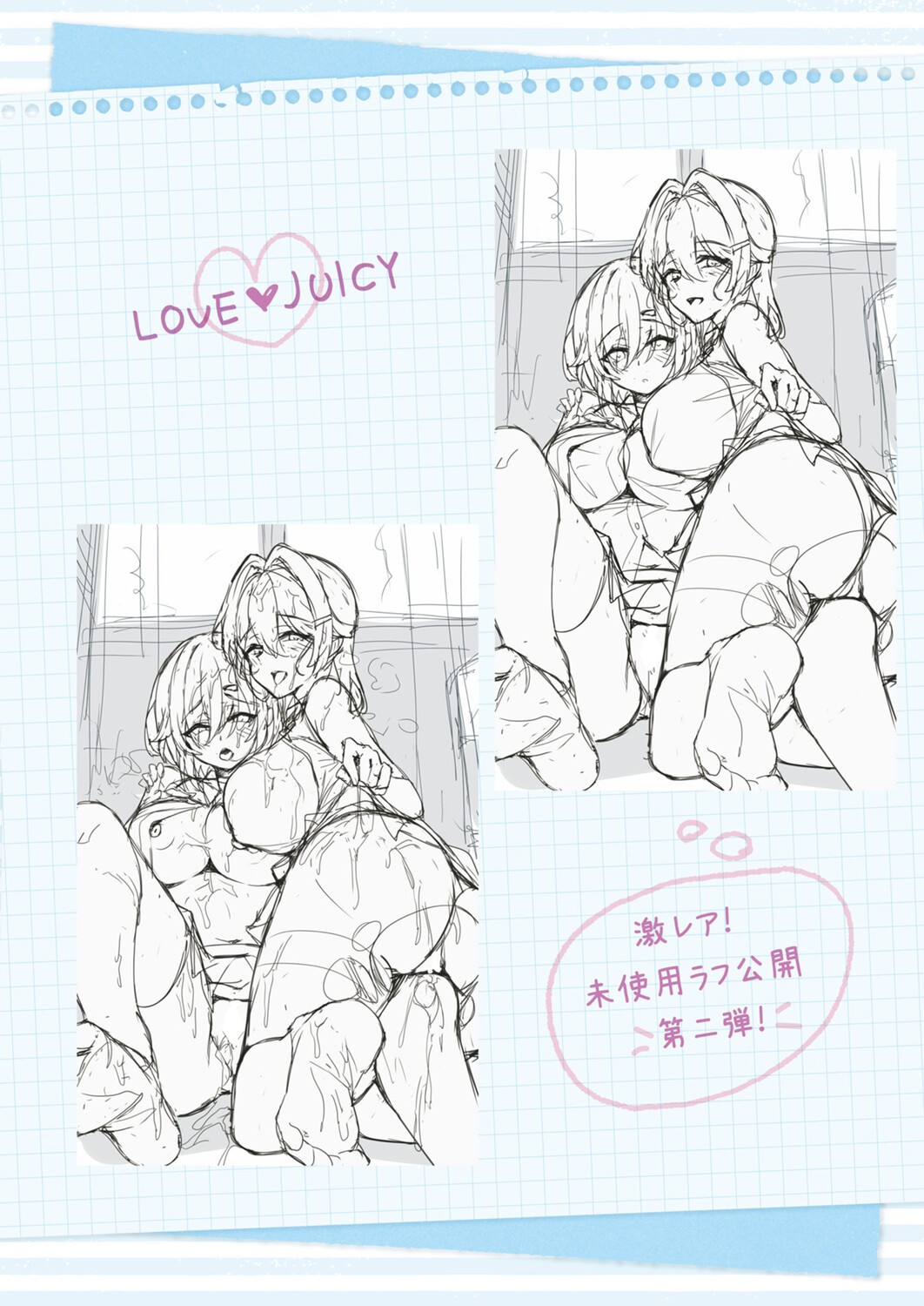 Page 706