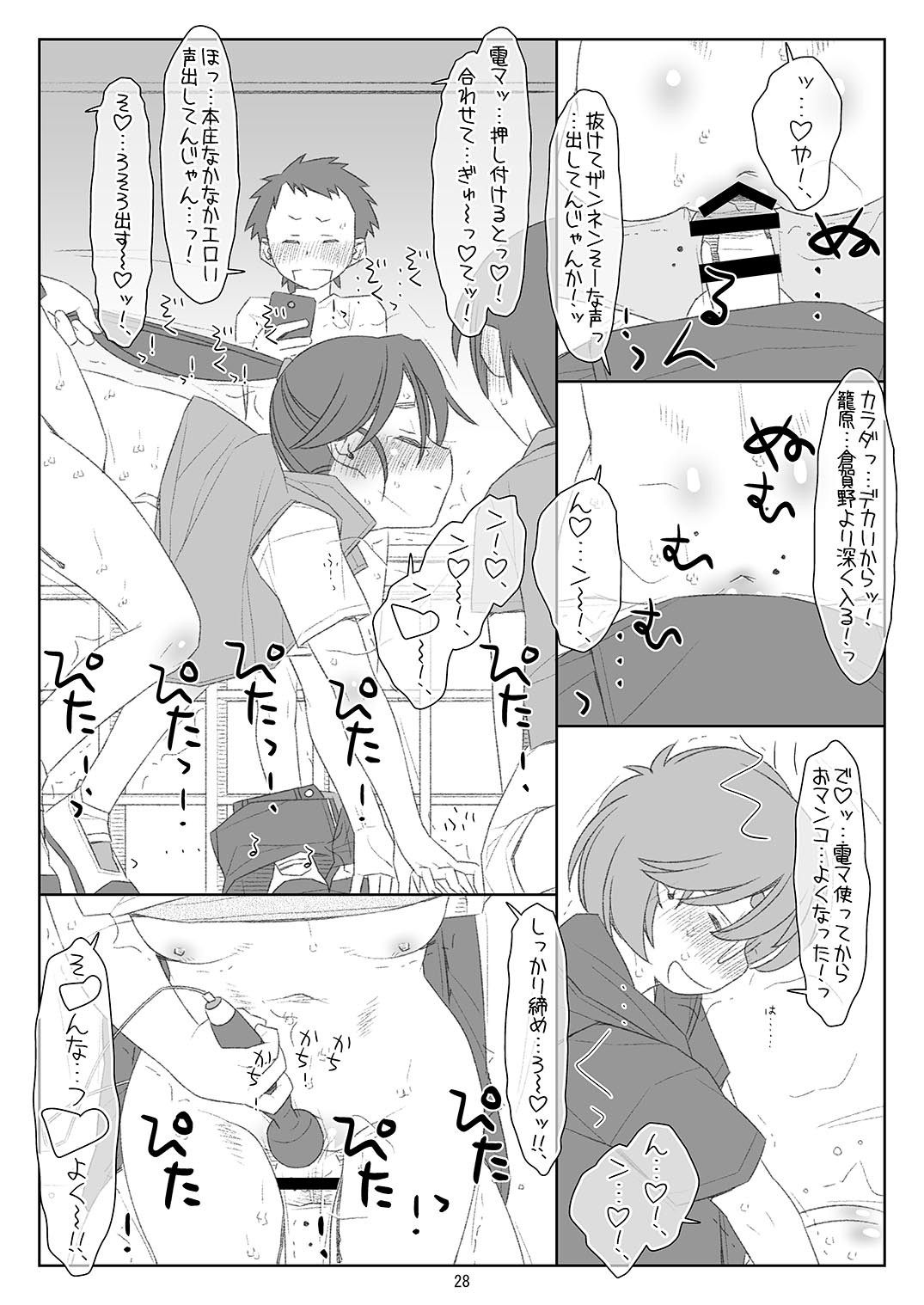 Page 27