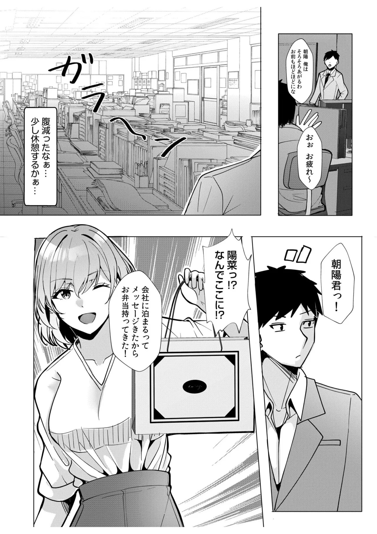 Page 105