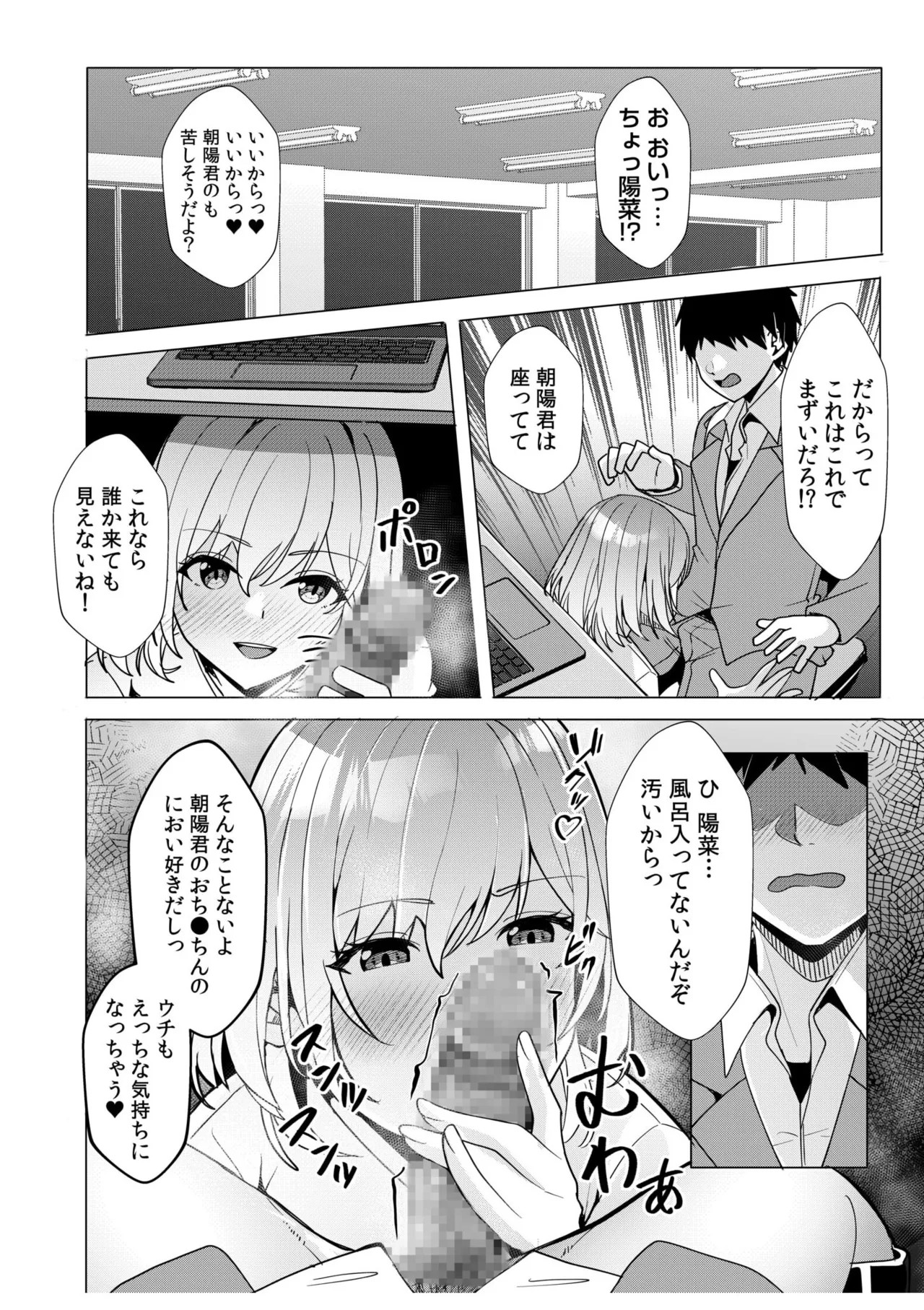 Page 109