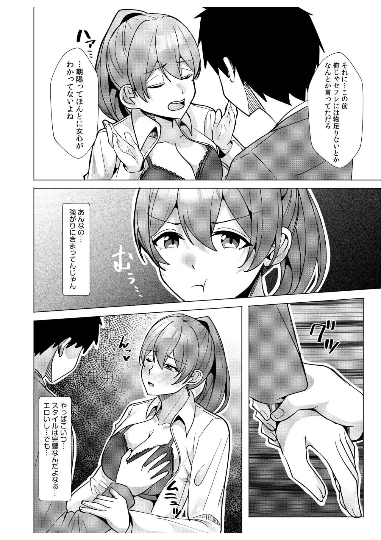 Page 138
