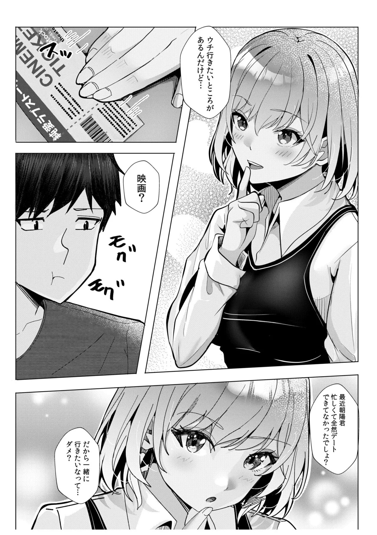 Page 170