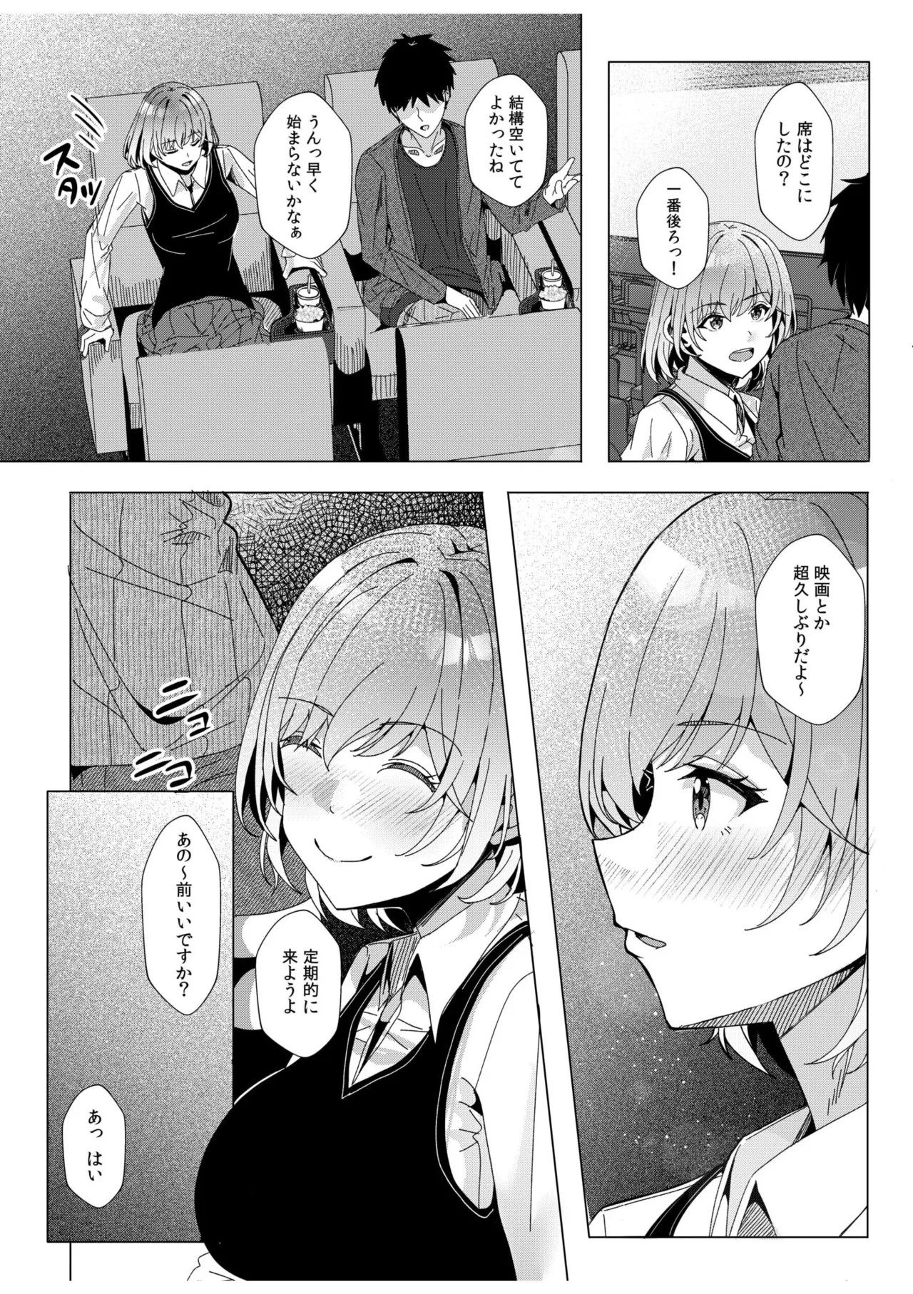 Page 187