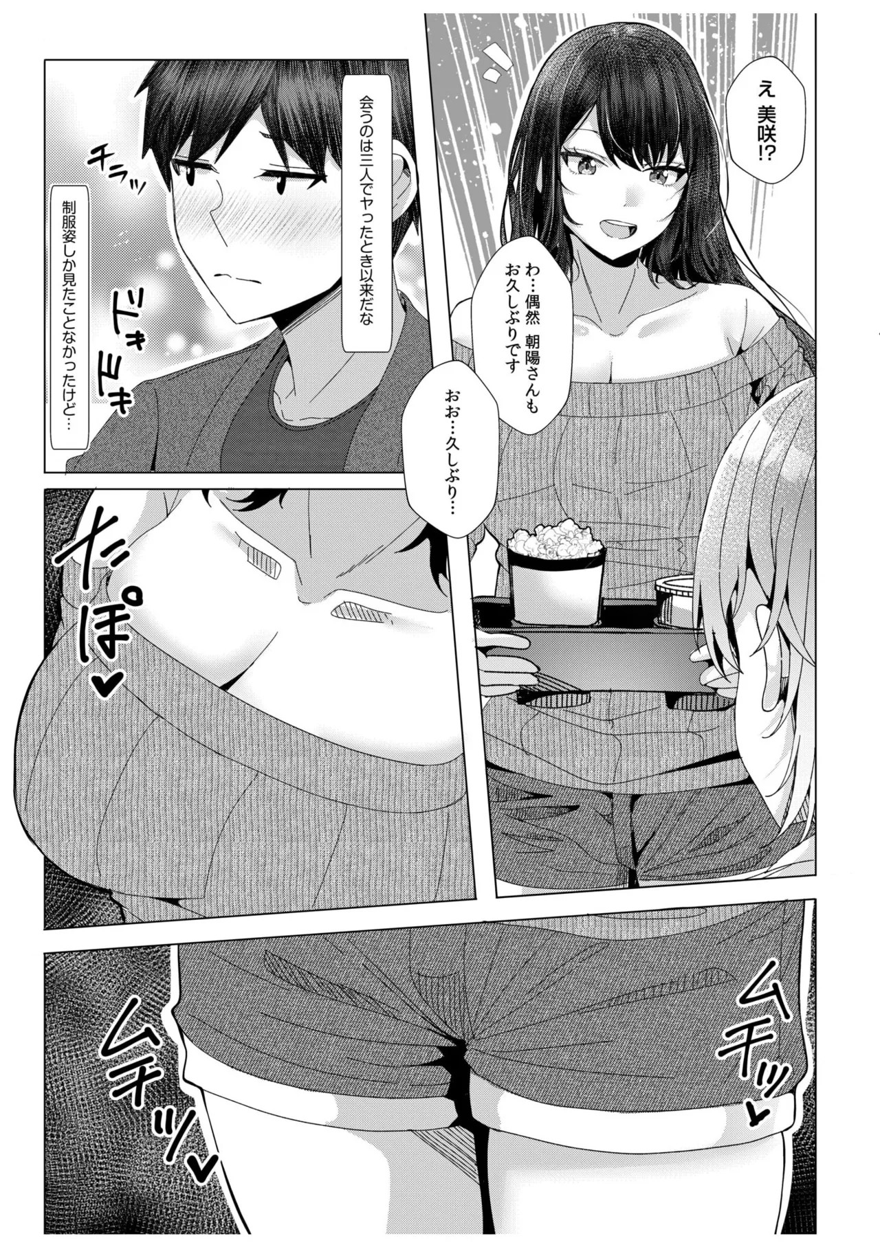 Page 188