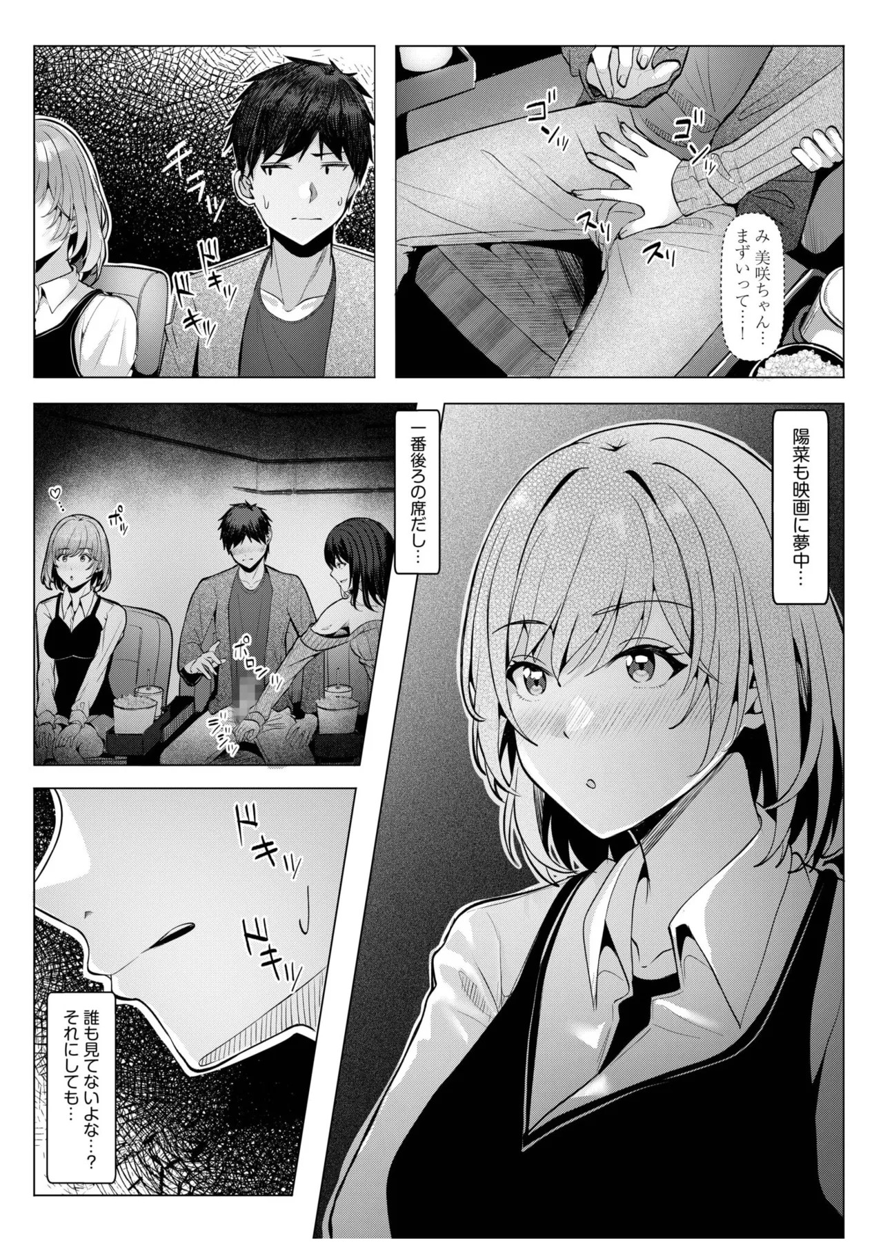 Page 195