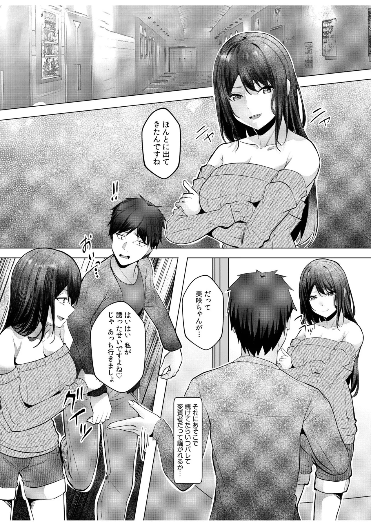 Page 199