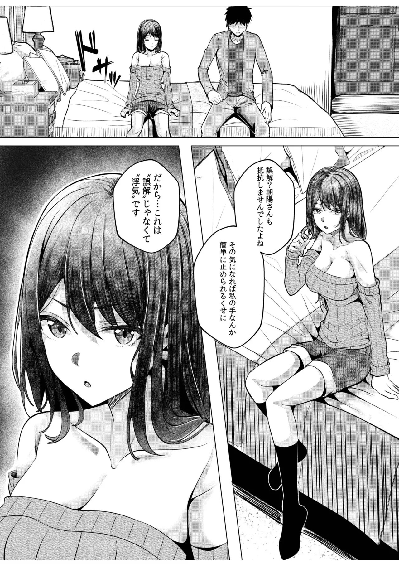 Page 219