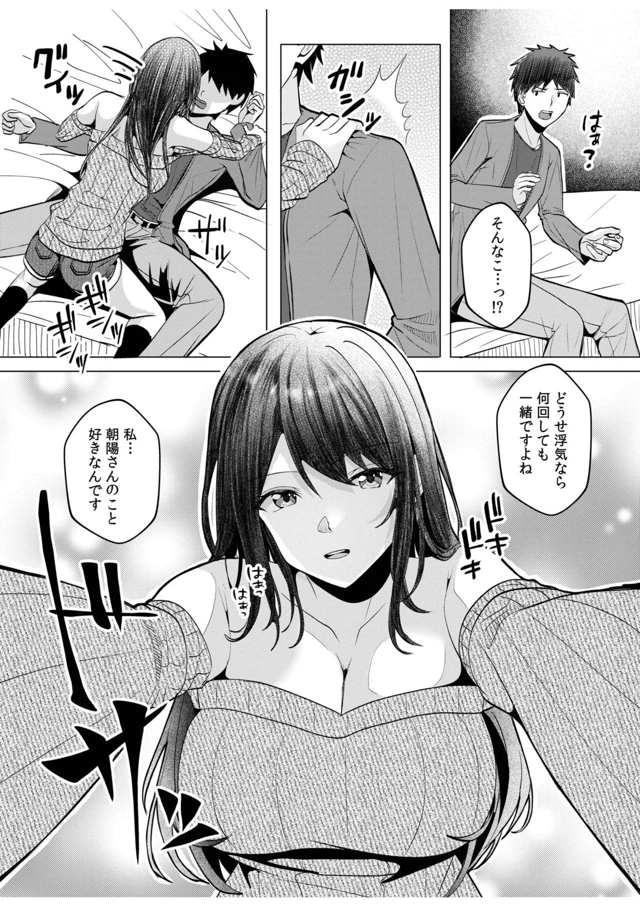 Page 220