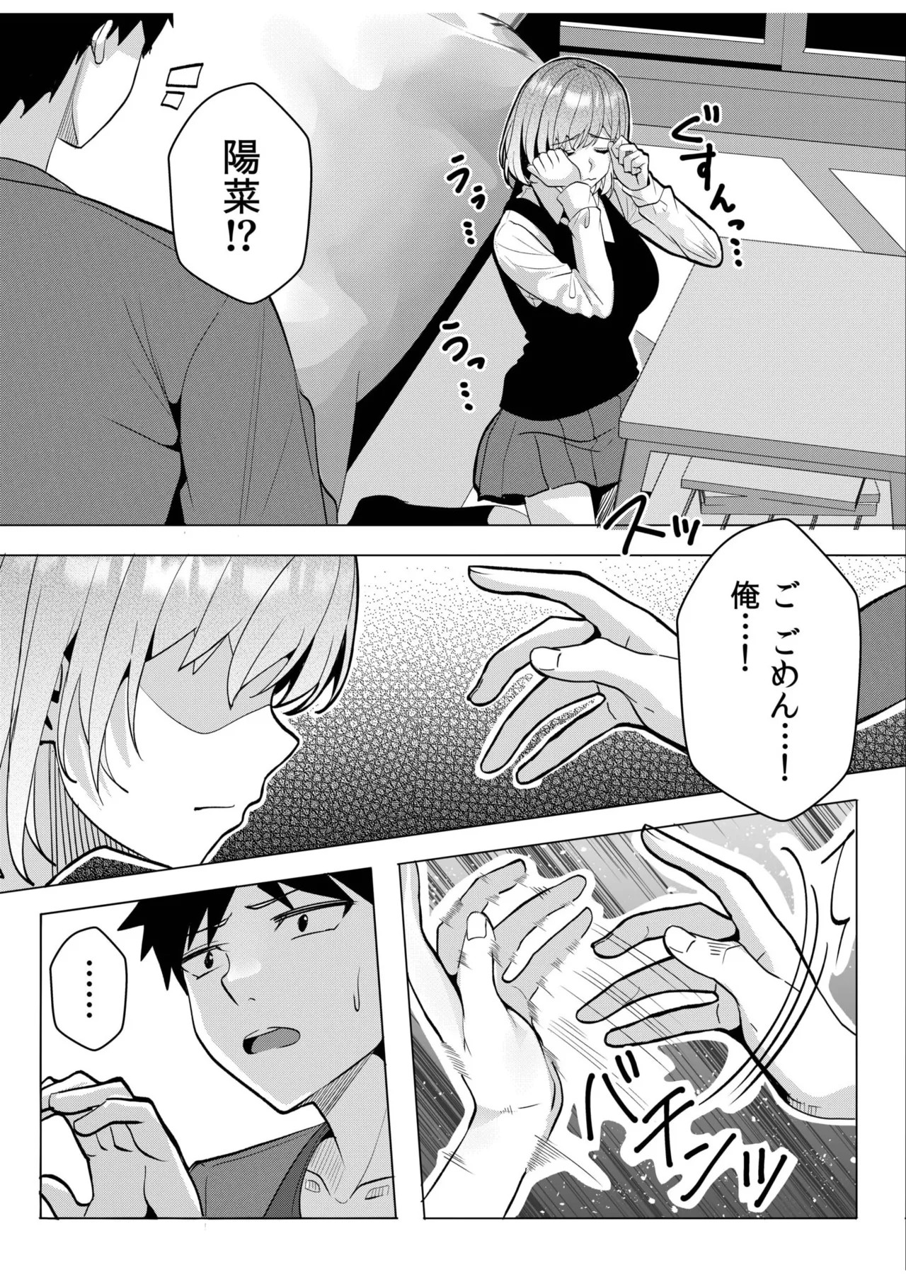 Page 245