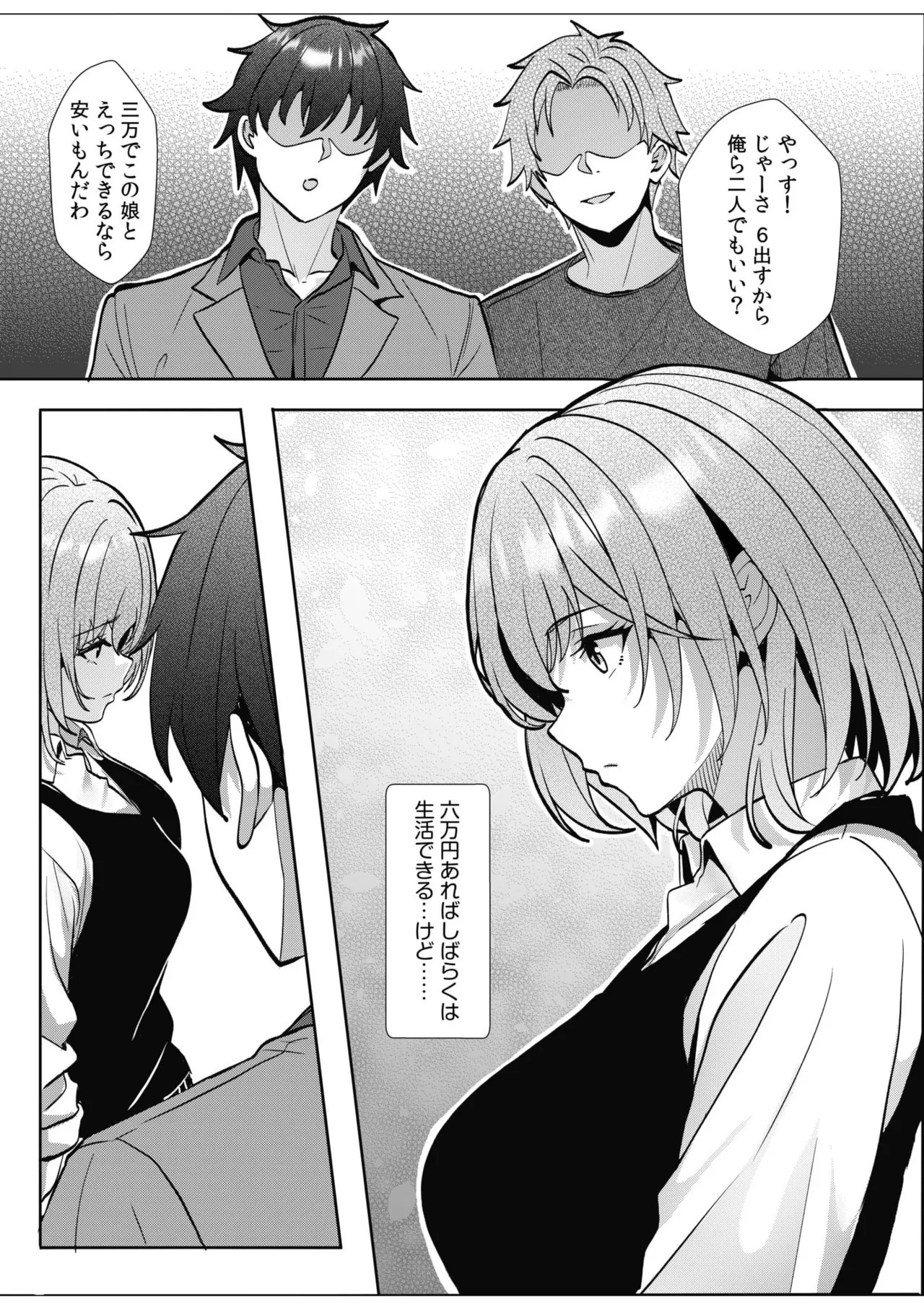 Page 257