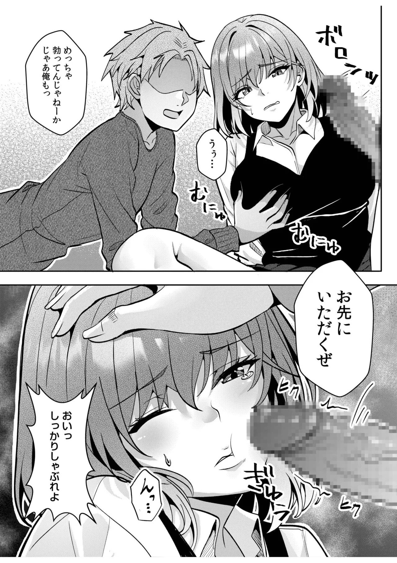 Page 264