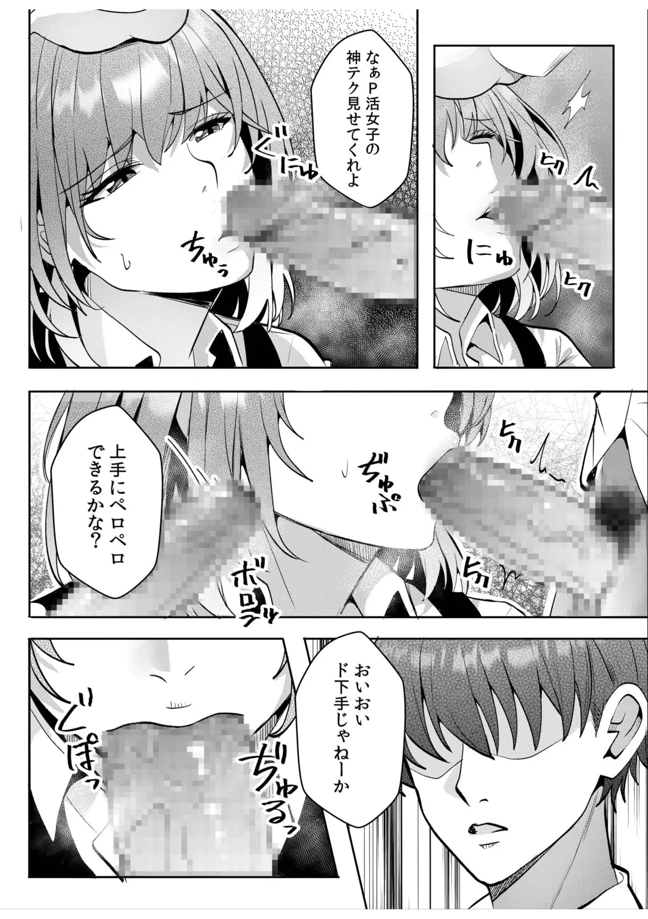 Page 265