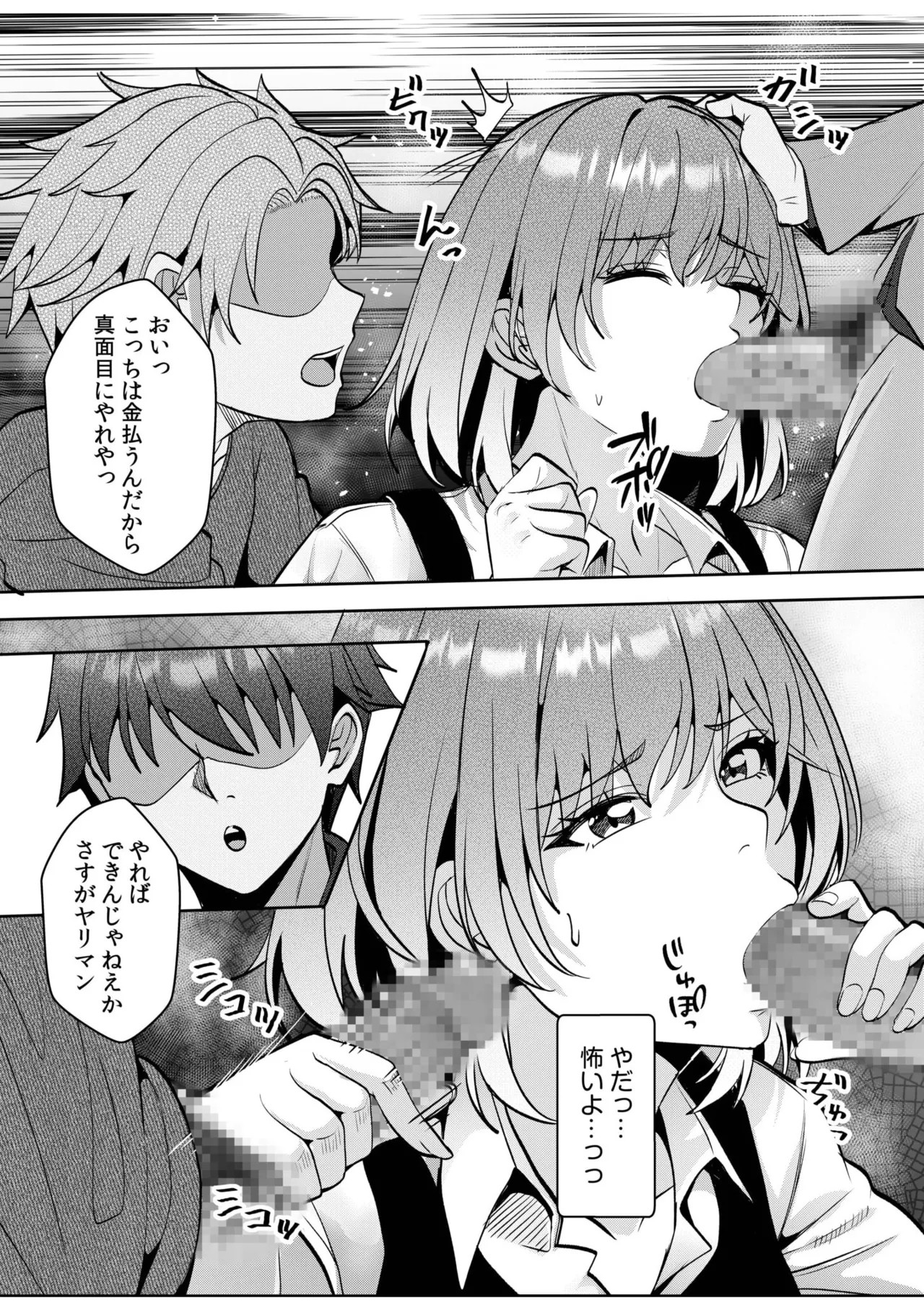 Page 266