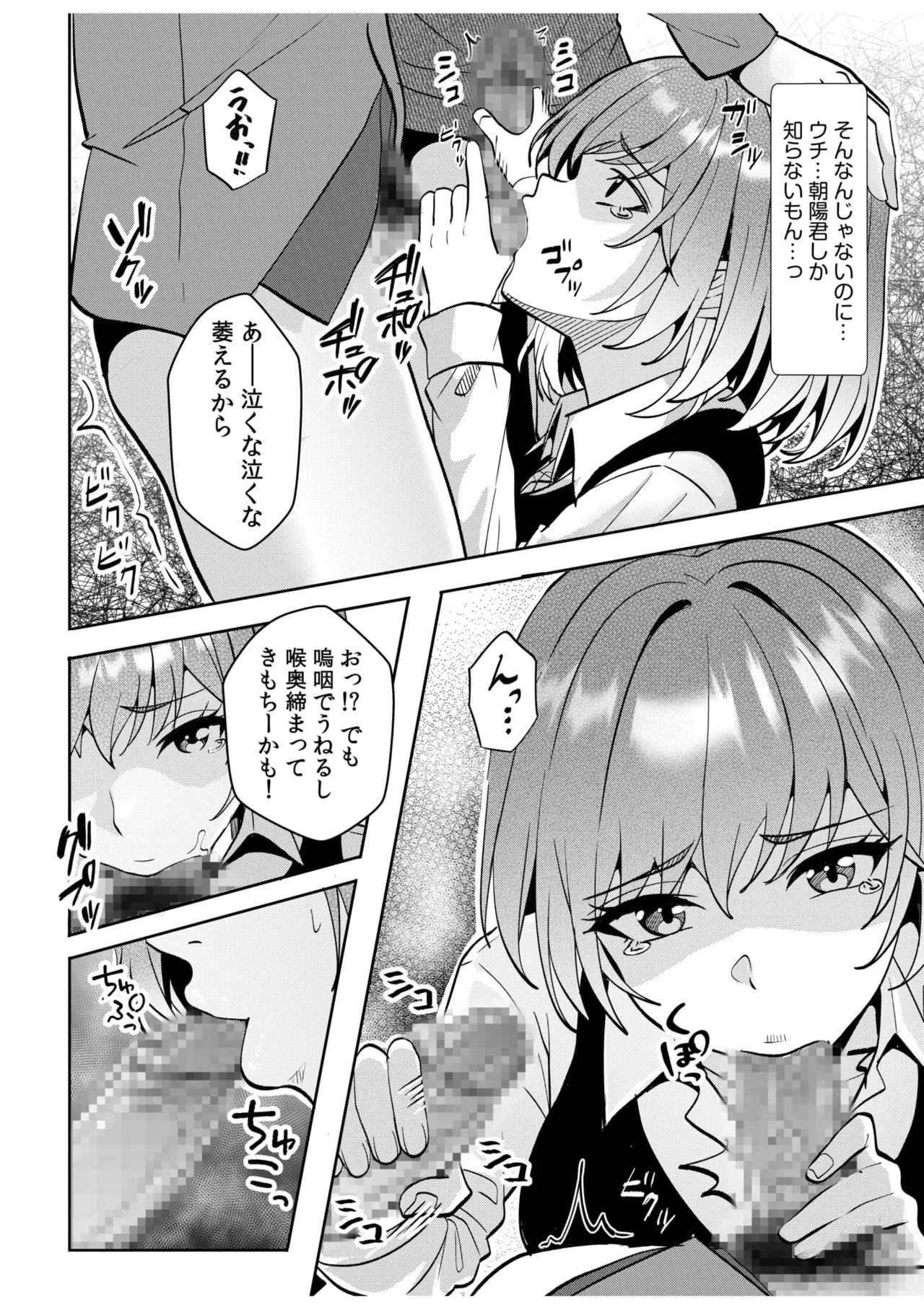 Page 267