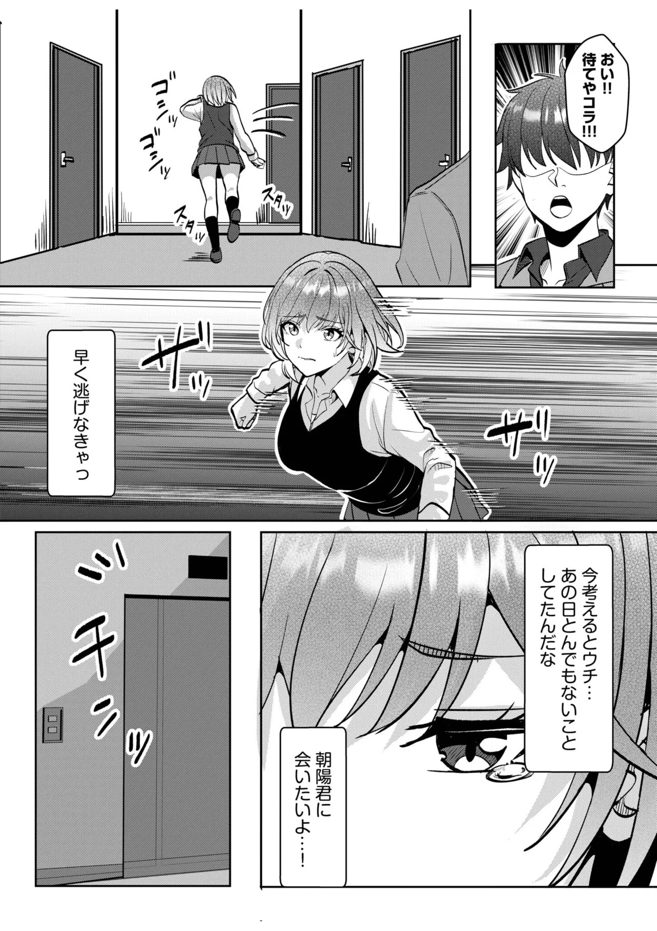 Page 272