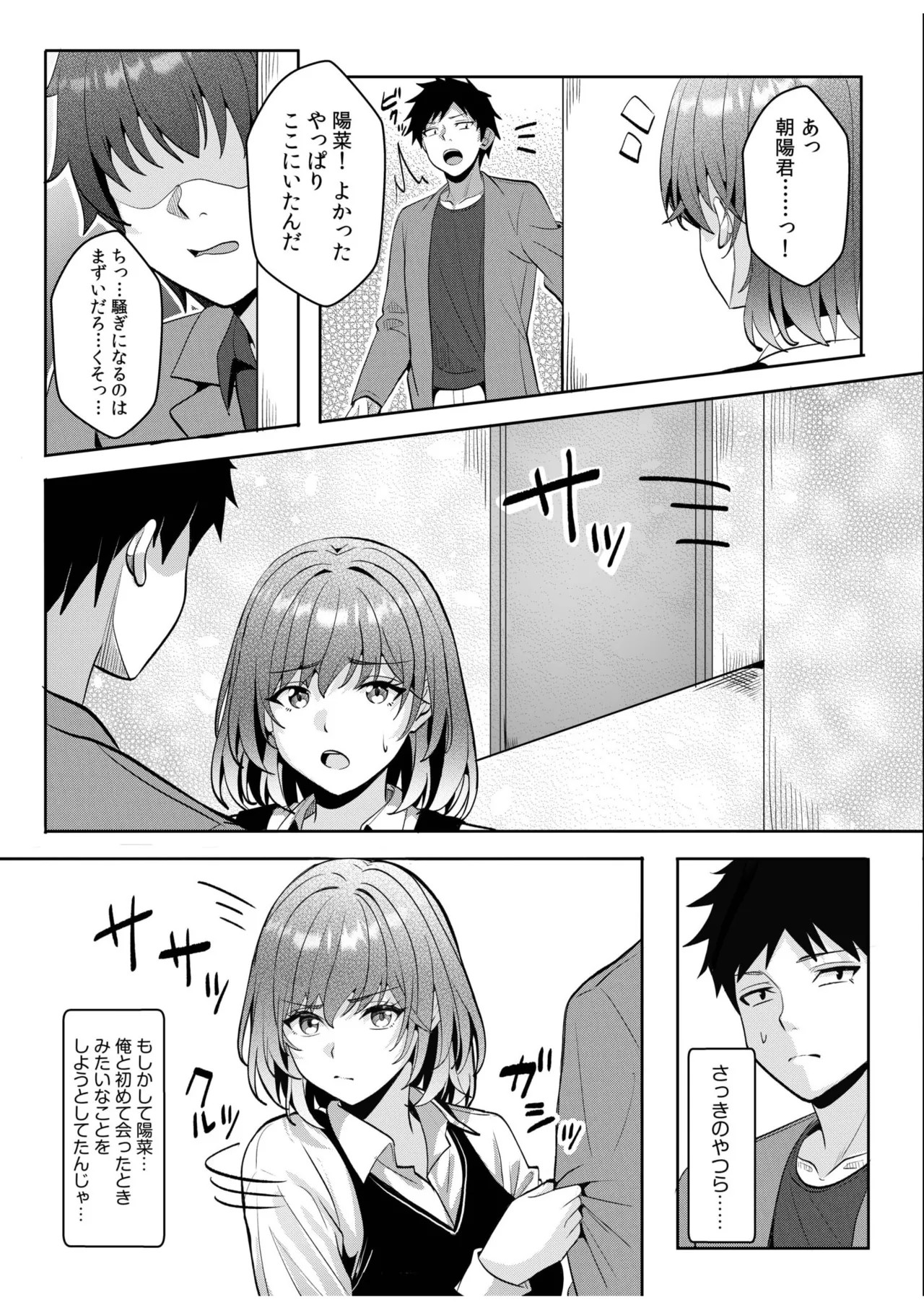 Page 273