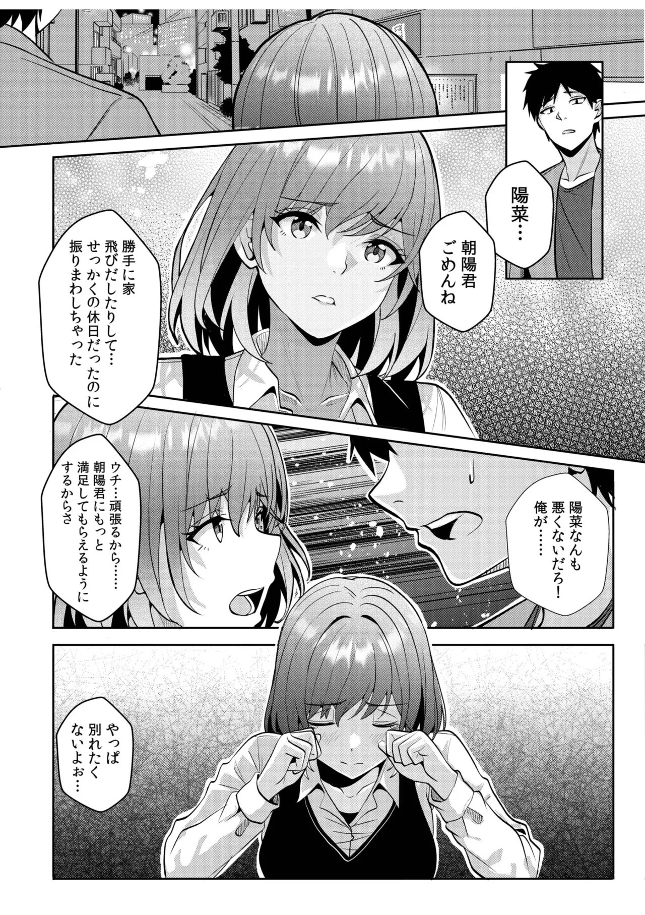 Page 274