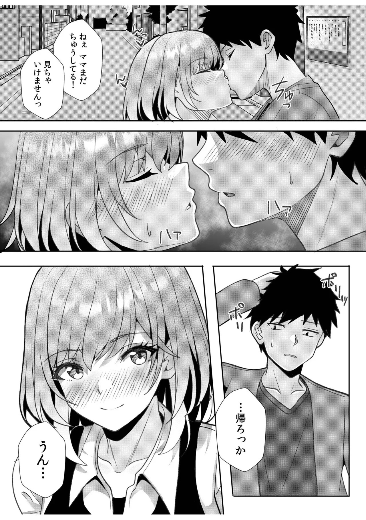 Page 280