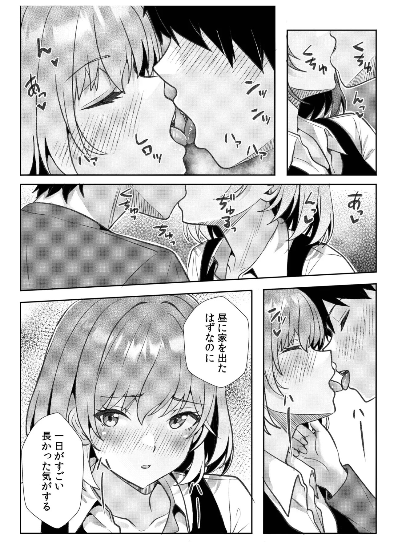 Page 282