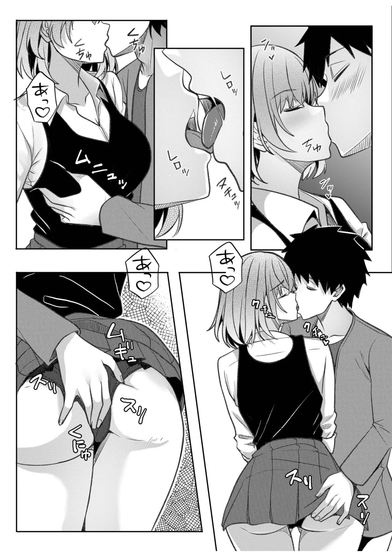 Page 284
