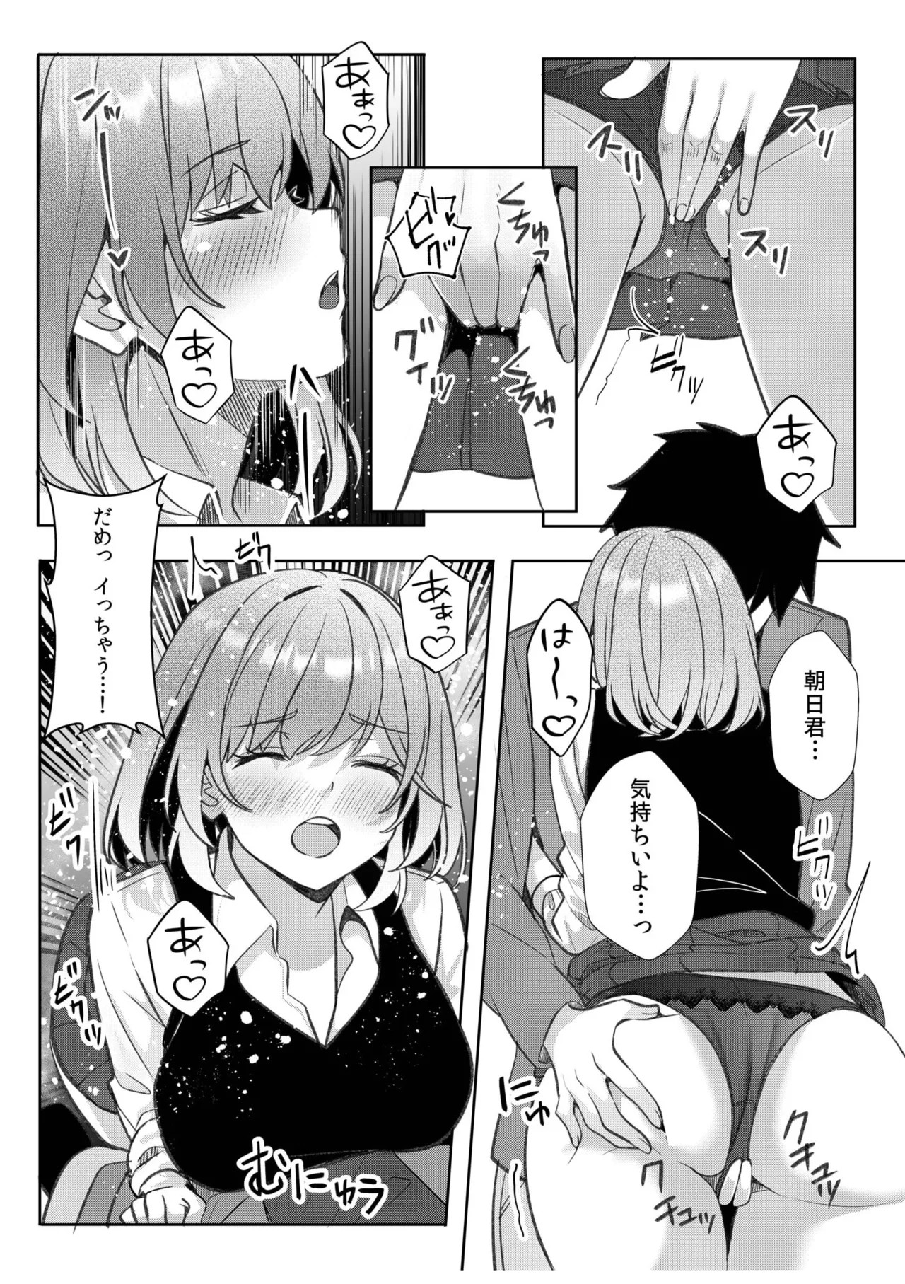 Page 286
