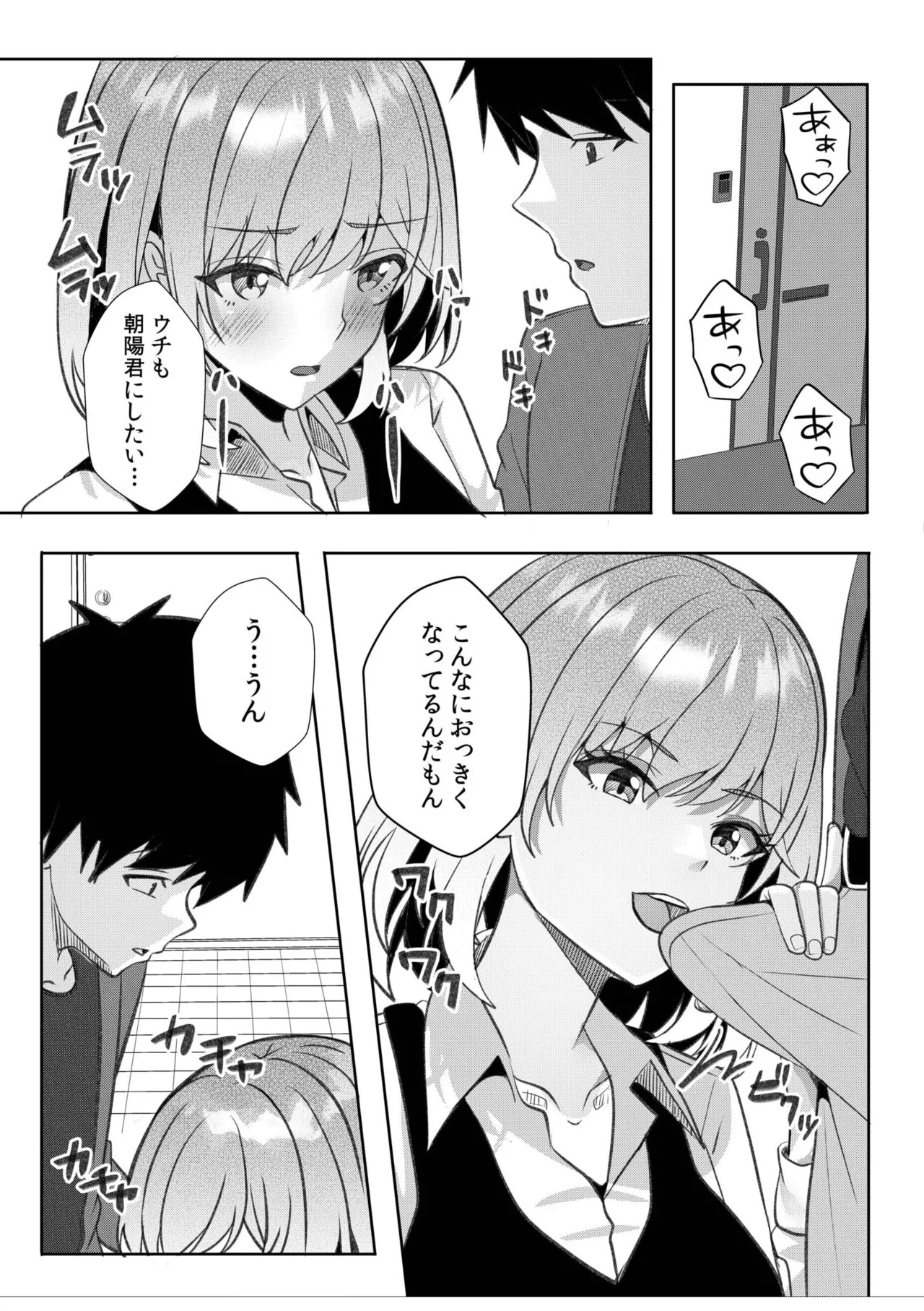 Page 287