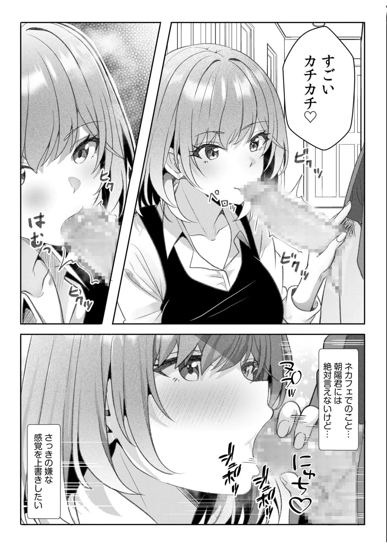 Page 288