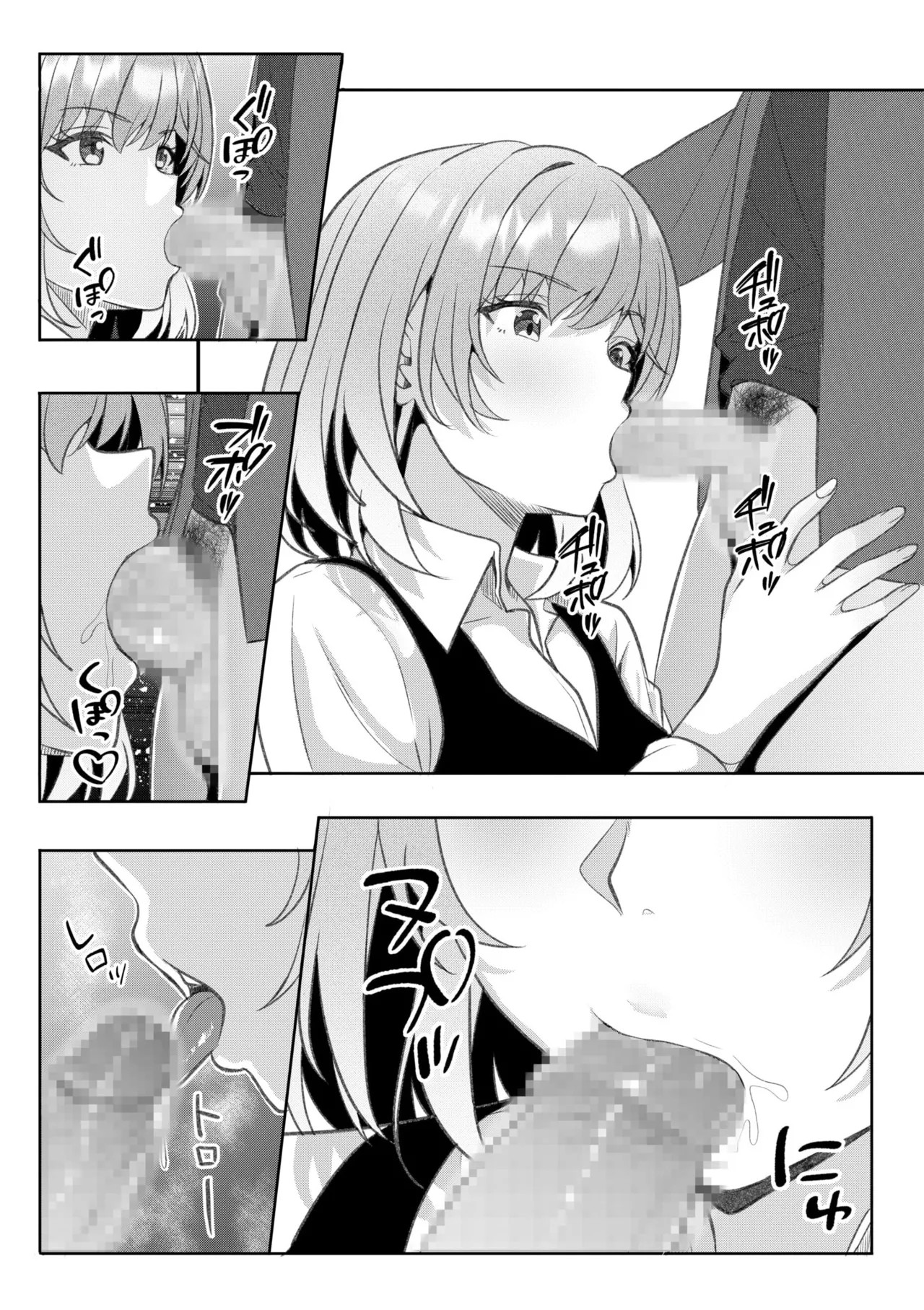 Page 290