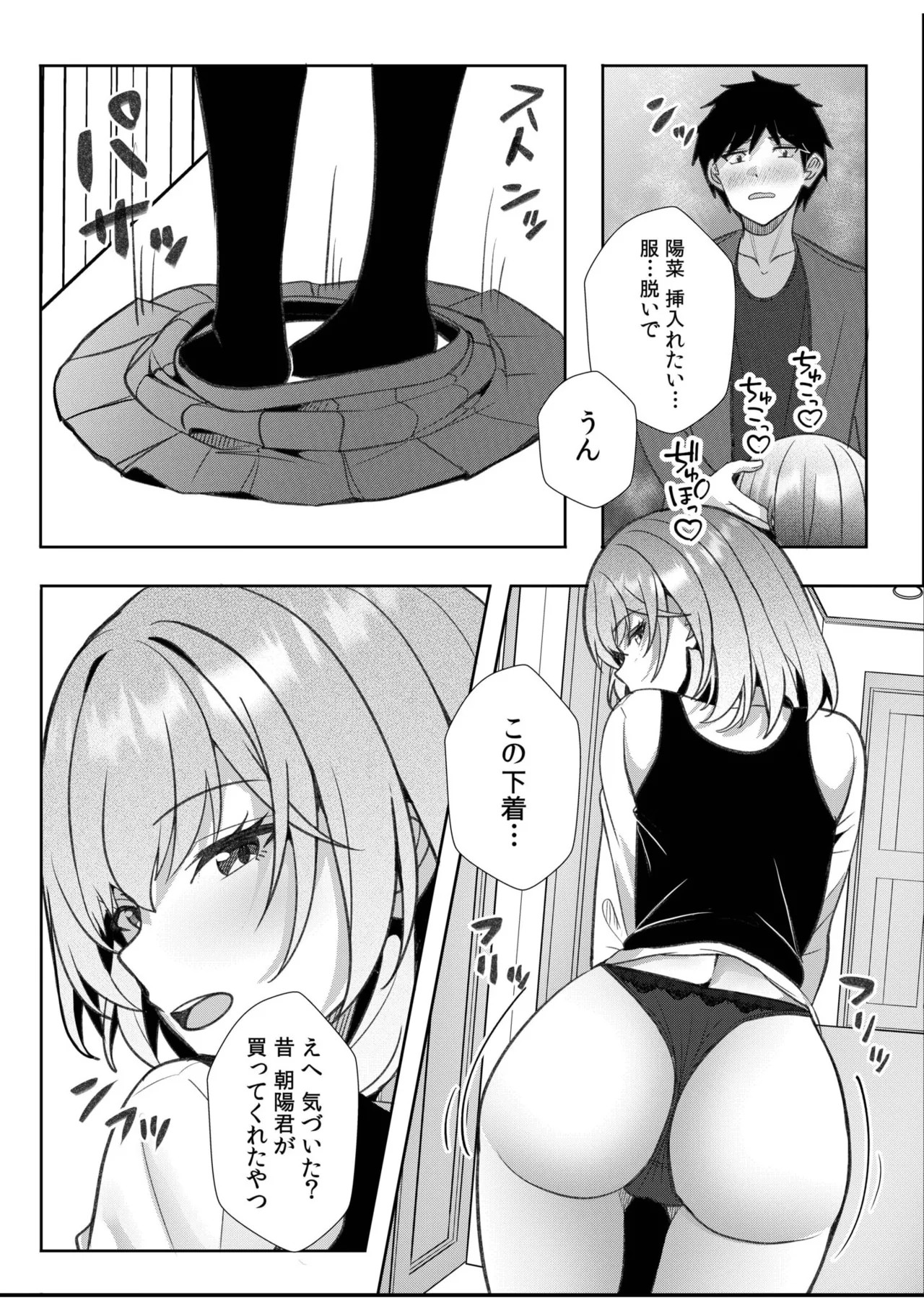 Page 291