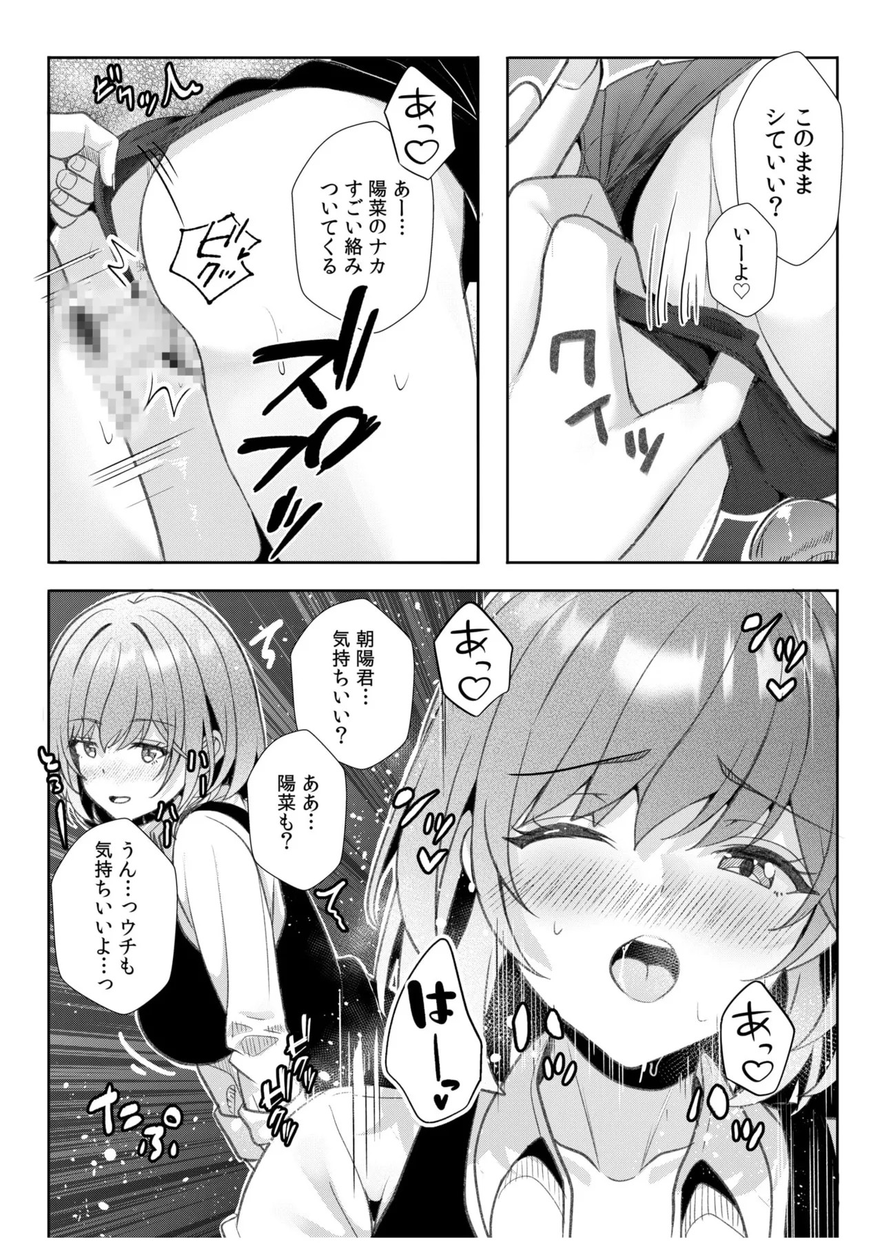Page 292
