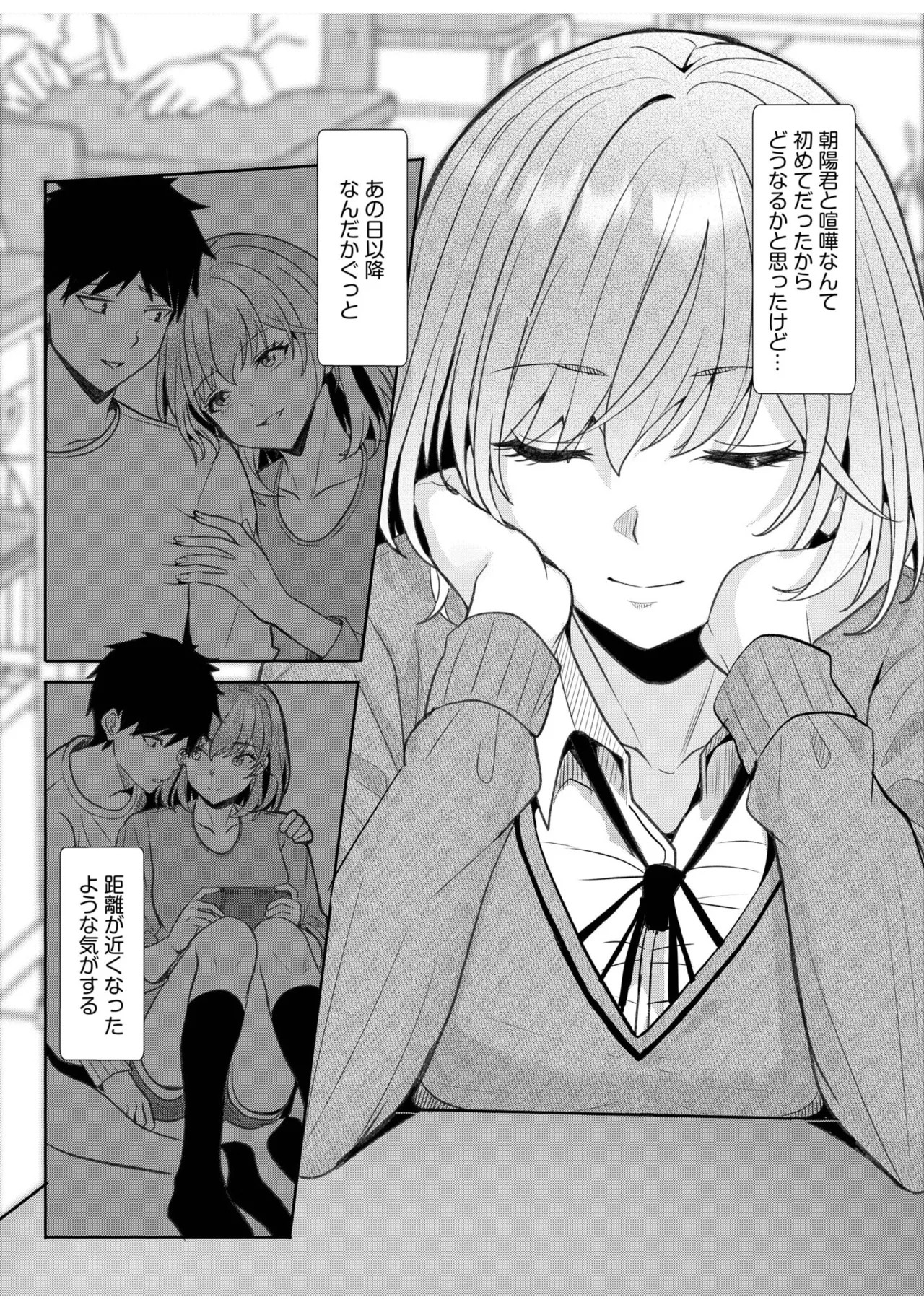 Page 299