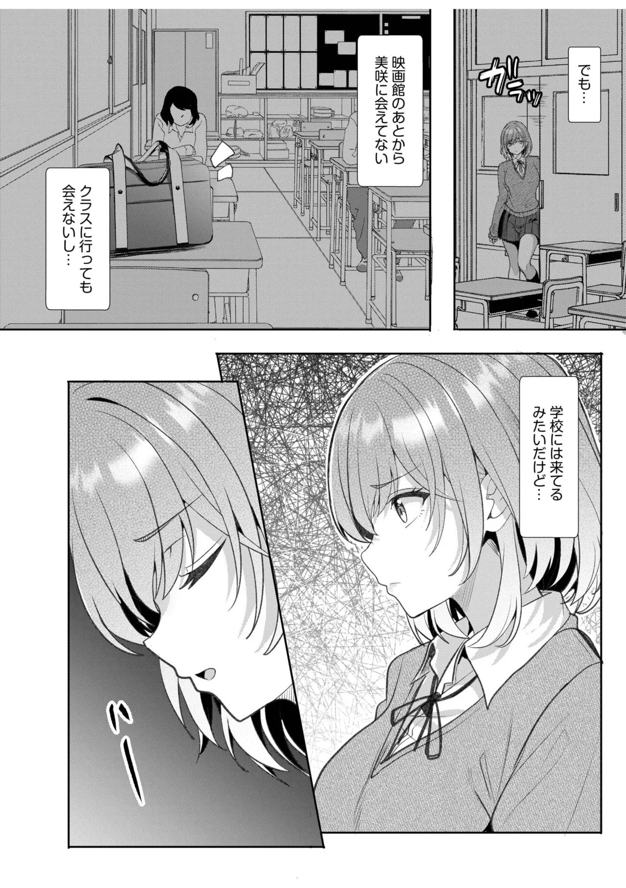 Page 300