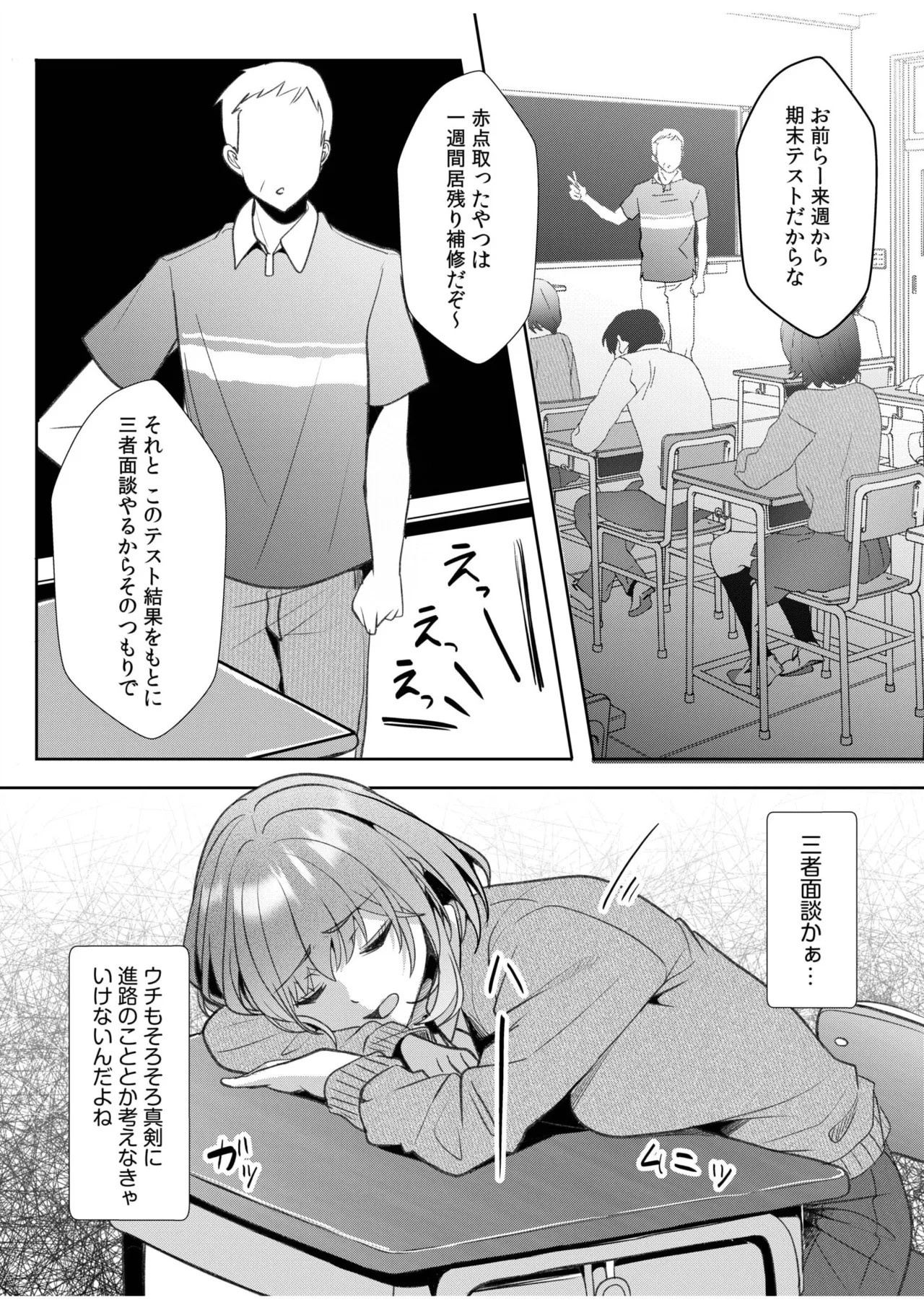 Page 301