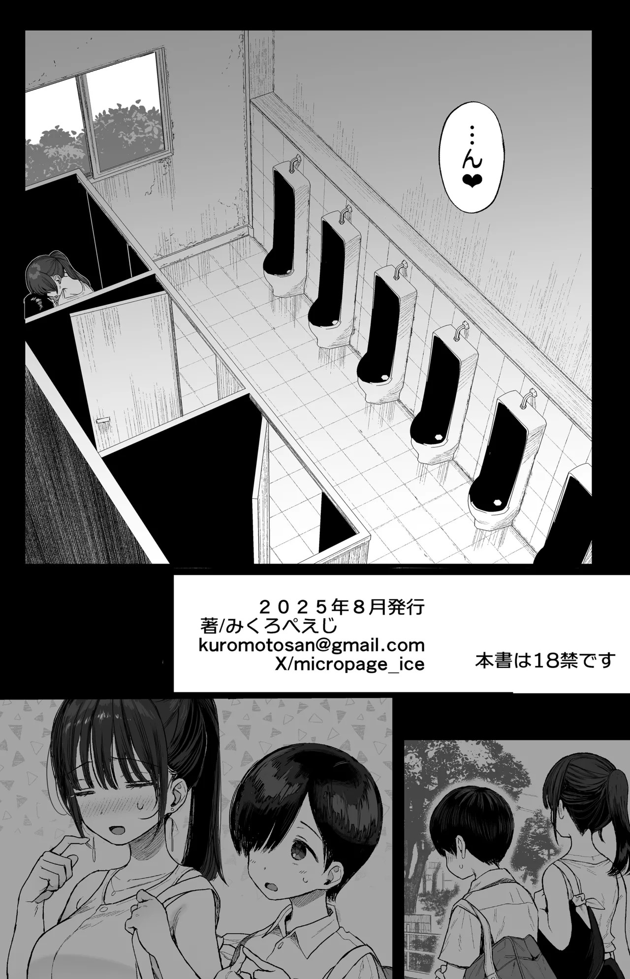 Page 55