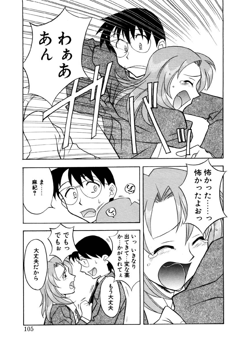 Page 102