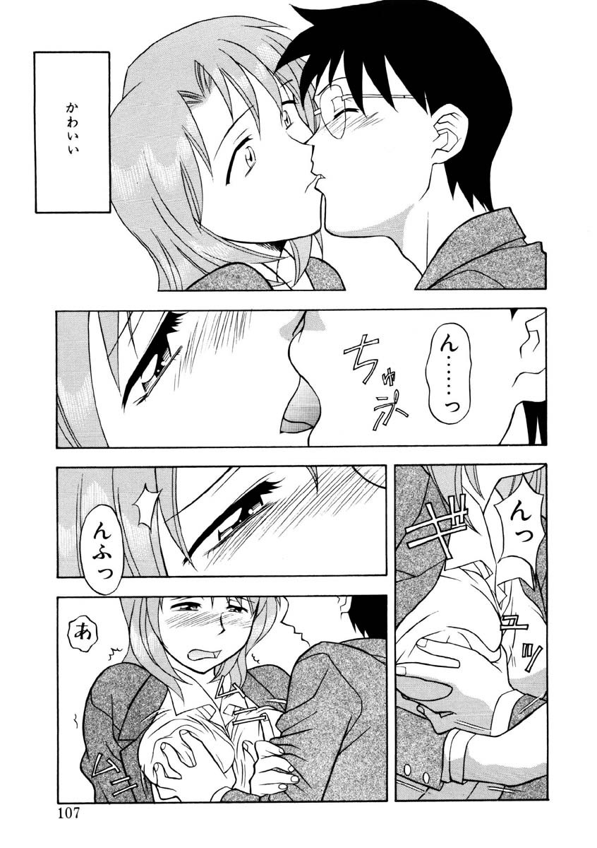 Page 104
