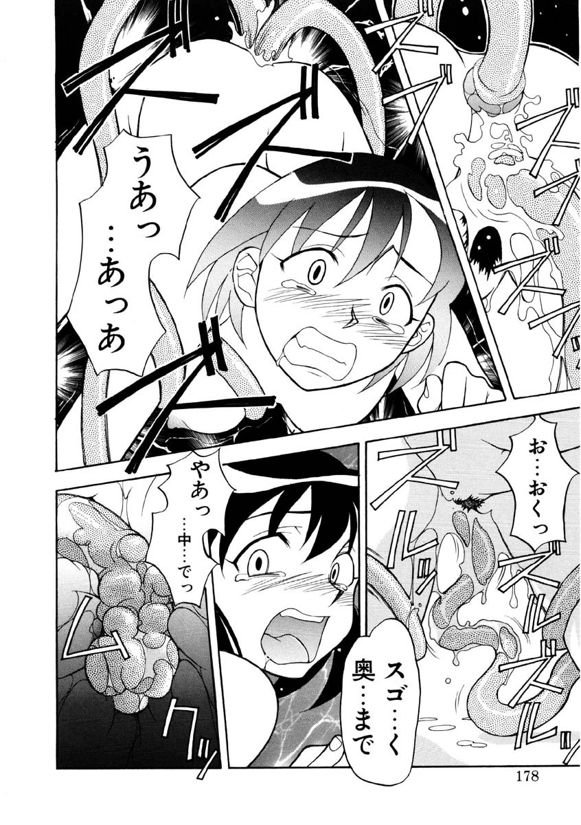 Page 175