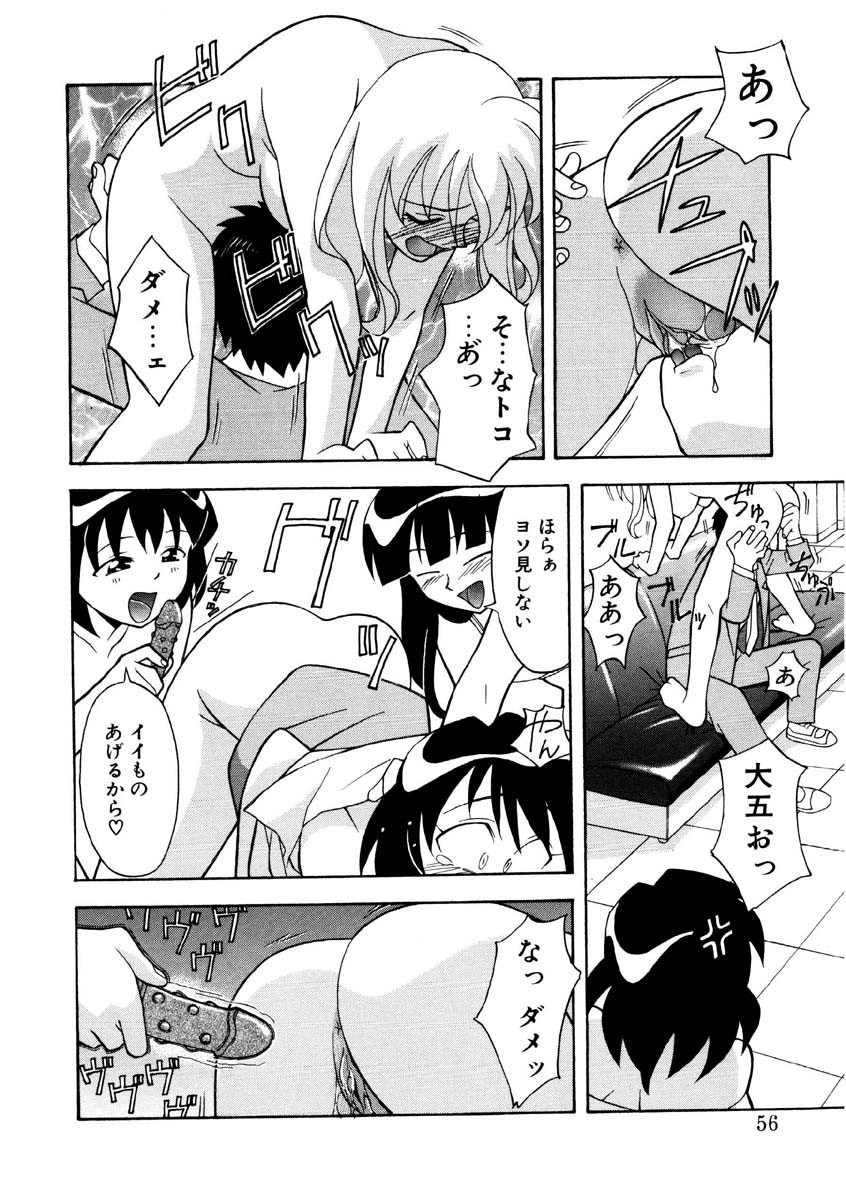 Page 53