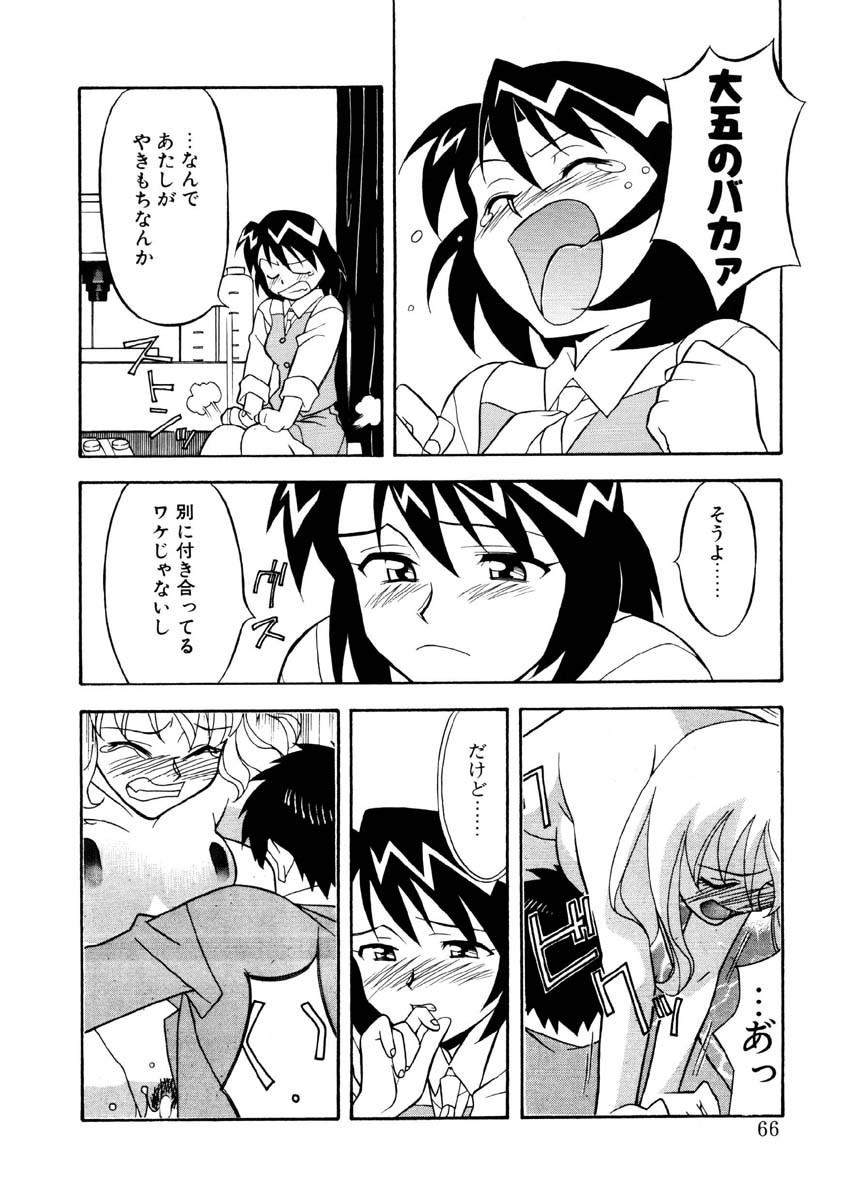 Page 63