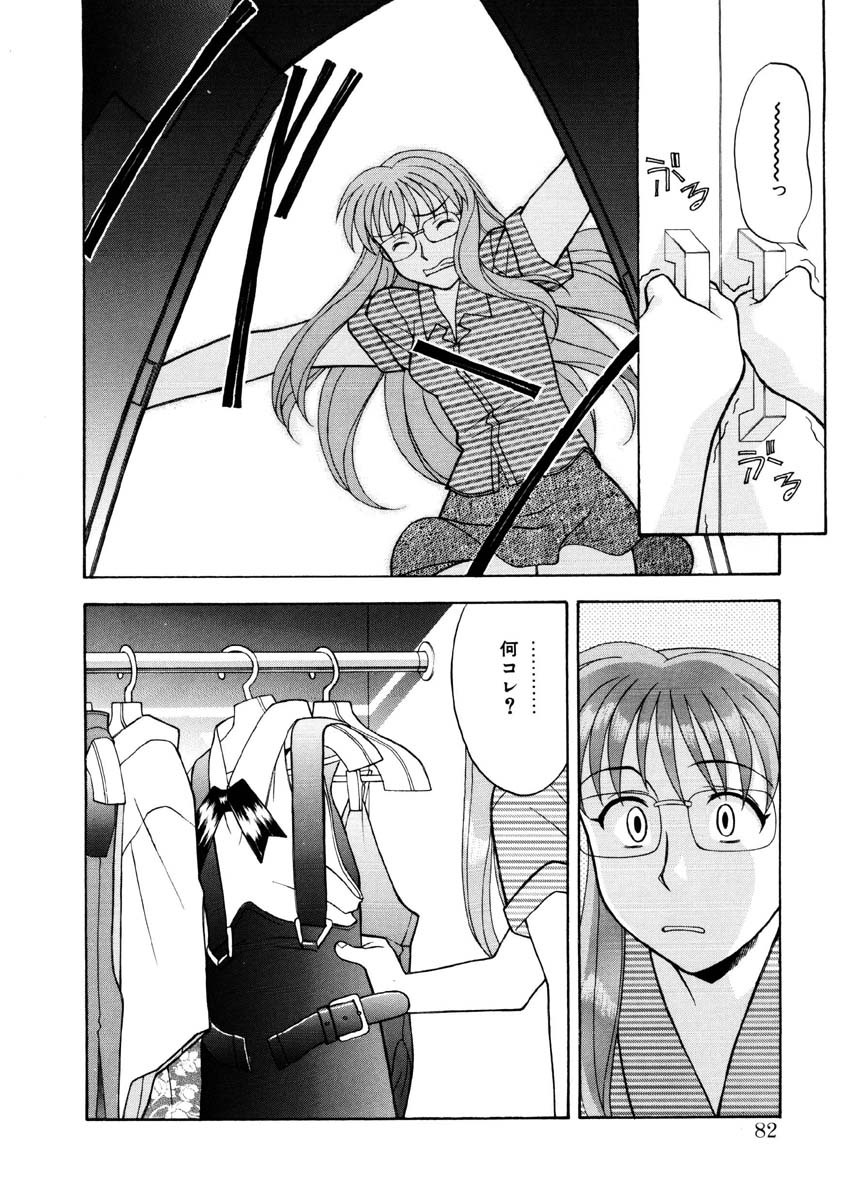 Page 79